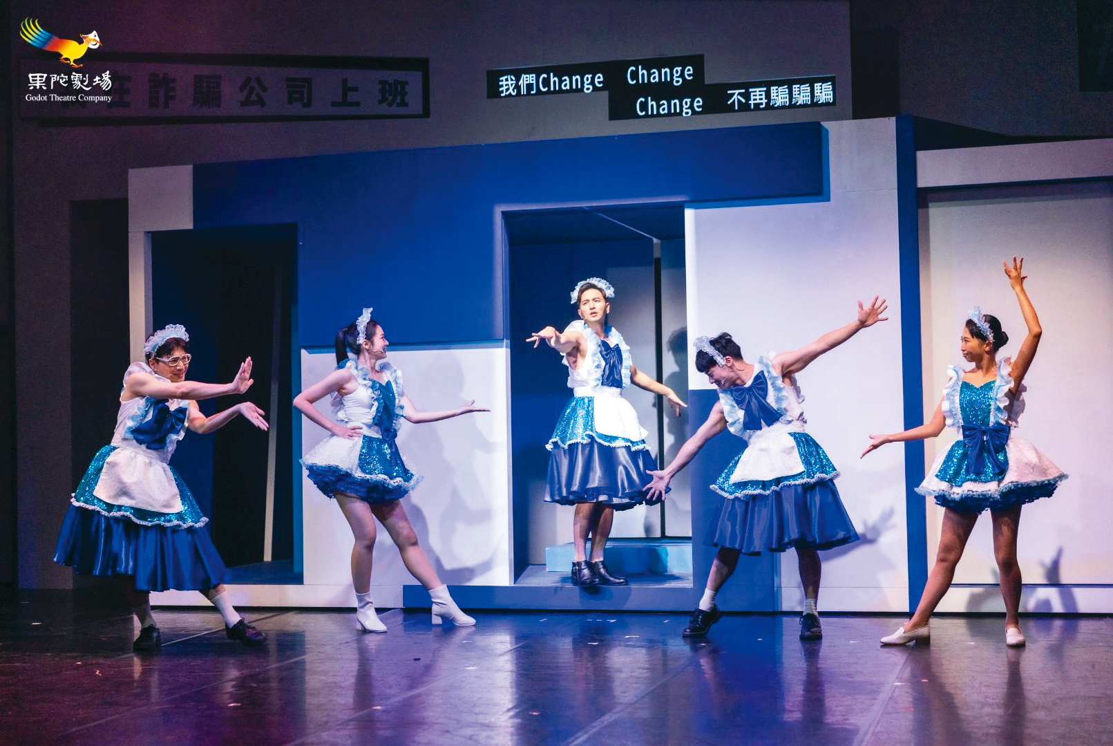 楊奇煜（左3）在音樂劇《我在詐騙公司上班》有各種荒唐的歌舞跟造型，真的判若兩人。（果陀劇場提供）