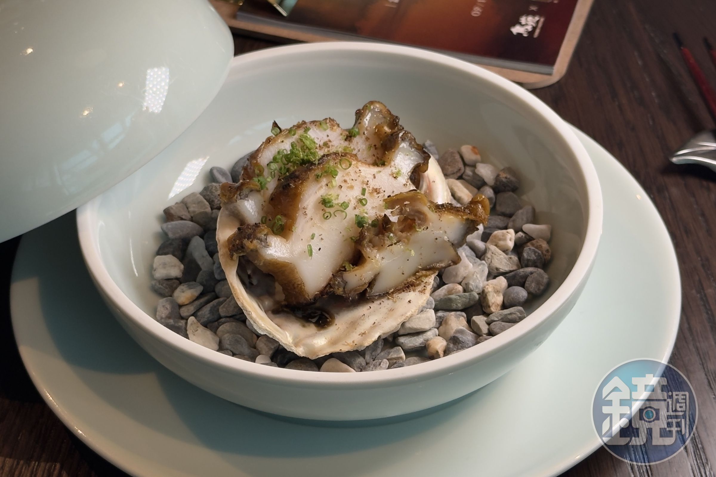 「烤鮑魚」以鮑魚肝調製醬汁，反覆刷烤4至5次，每層收乾後再疊香，讓濃郁醬香包裹鮑魚的彈嫩鮮味。