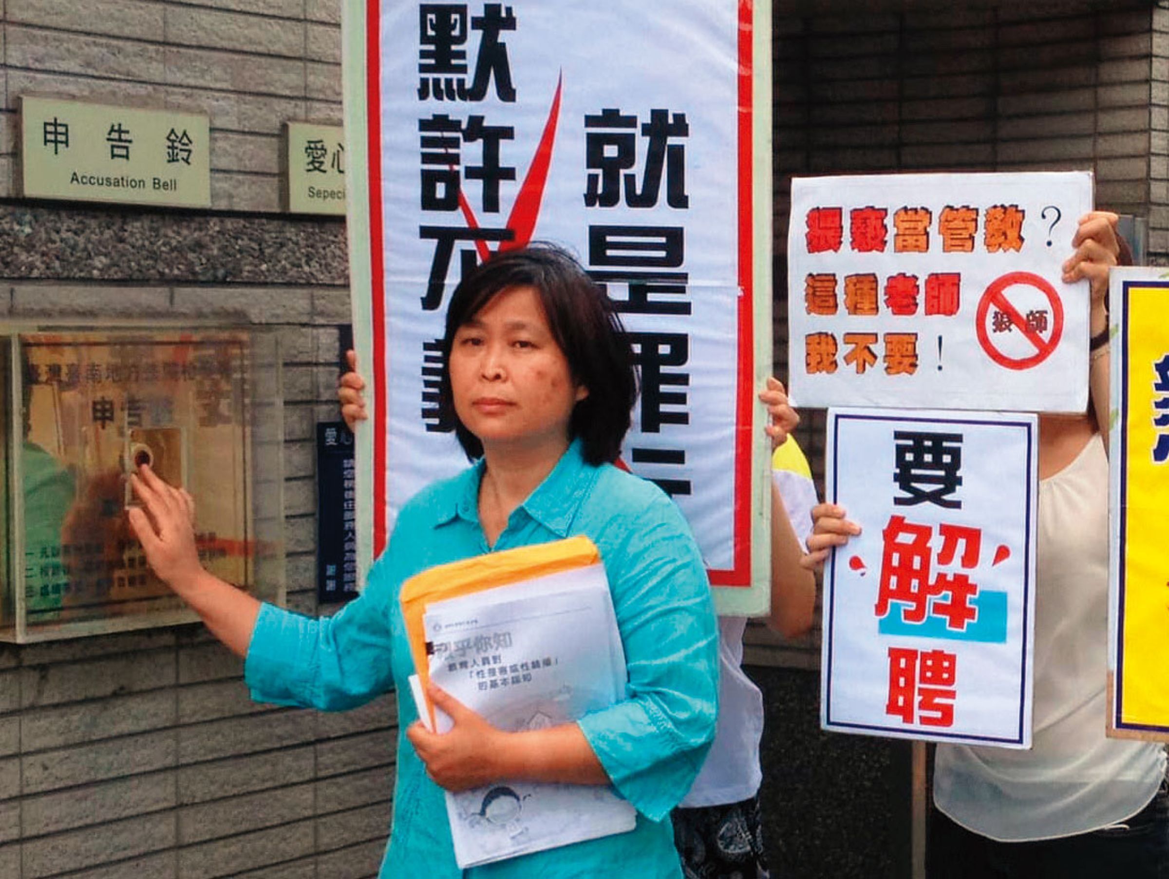 人本基金會校安中心主任張萍觀察，台灣社會和校園長期「恐性」，導致兒少在性教育方面長期認知不足，「我們應全面檢視性教育，把這一塊補起來。」（翻攝張萍臉書）