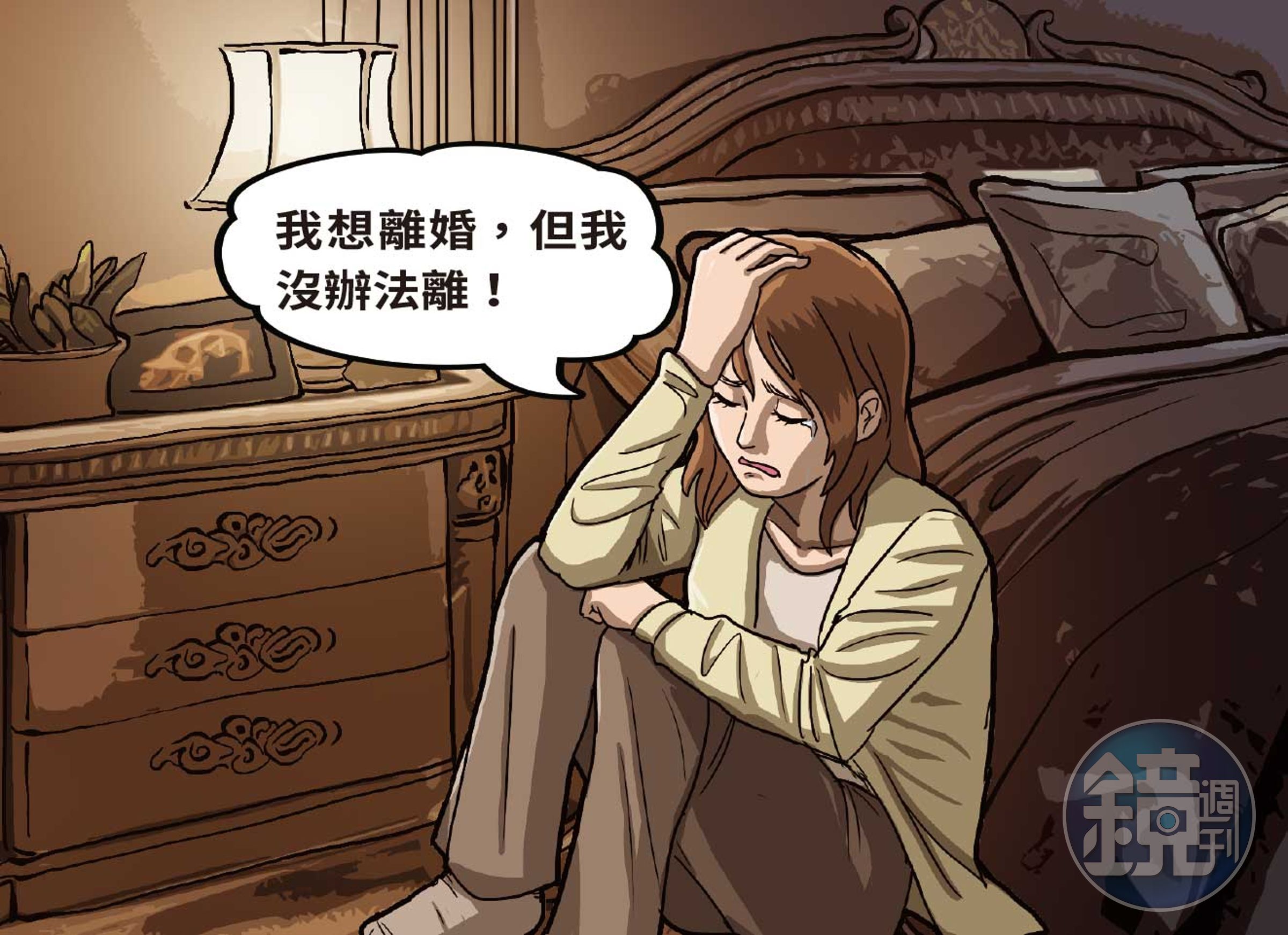 藍營大咖的老婆P（圖）出身企業望族，她曾向友人傾訴自己想離婚卻無法離的煎熬心境。（示意畫面）