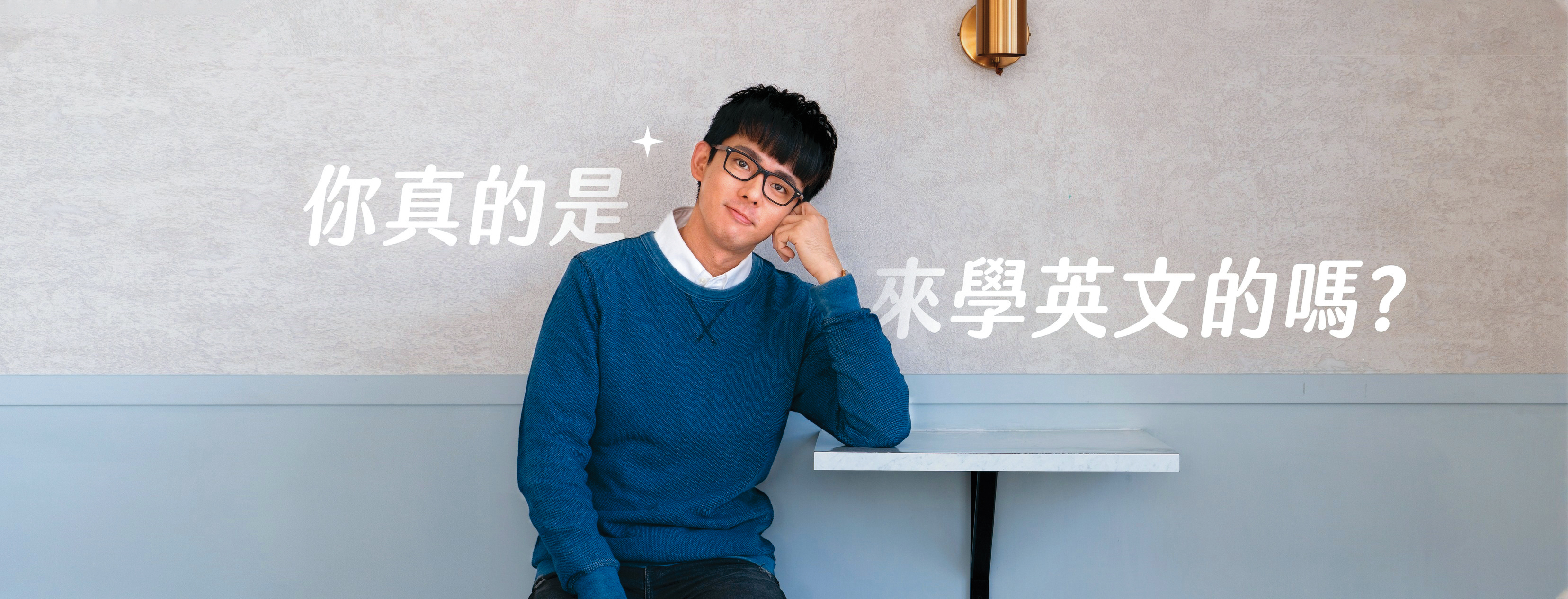 阿滴2020年宣布不再拍攝「英文家教班」系列影片。（翻攝自阿滴臉書）