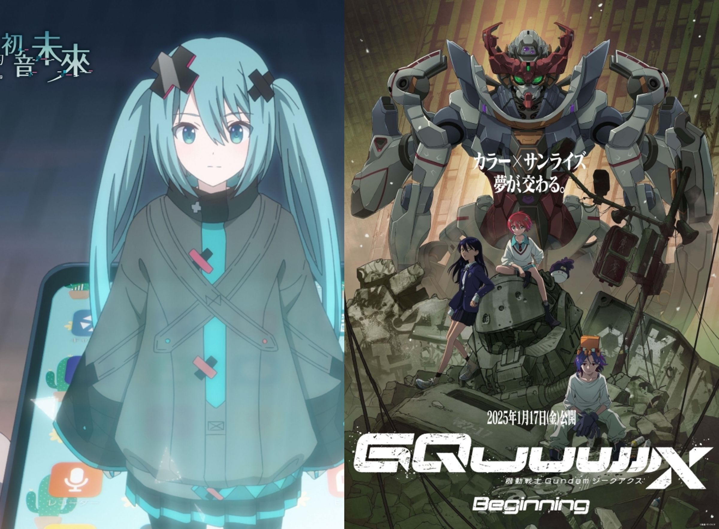 《Gundam GquuuuuuX》與《劇場版 世界計畫》將在農曆年後於台灣戲院與大家相見。(羚邦亞洲提供)