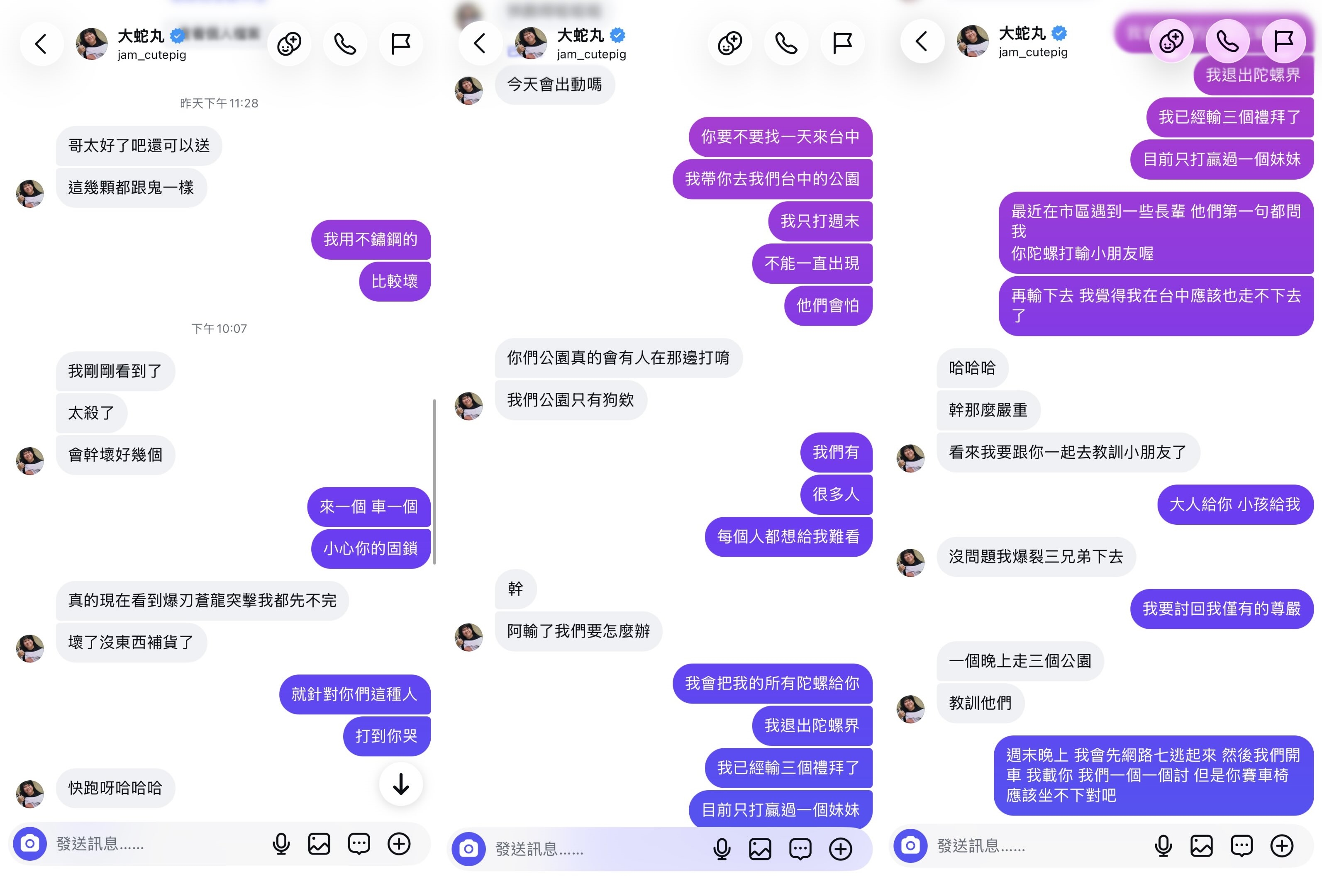 「玖壹壹」成員春風深陷戰鬥陀螺的魅力之中,但戰績慘不忍睹,竟然已經連續輸了3個禮拜。(翻攝自threads)