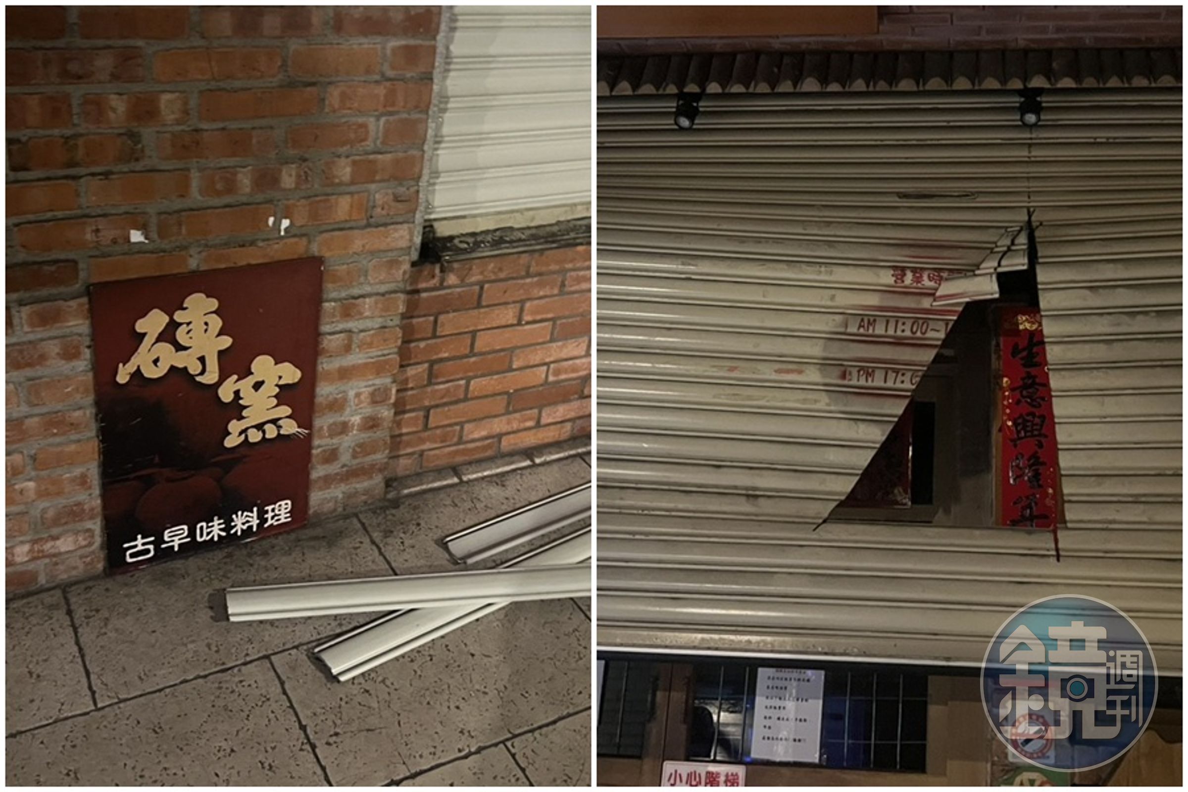北市松山名店「磚窯古早味懷舊餐廳」地下室廚房凌晨發生火警。