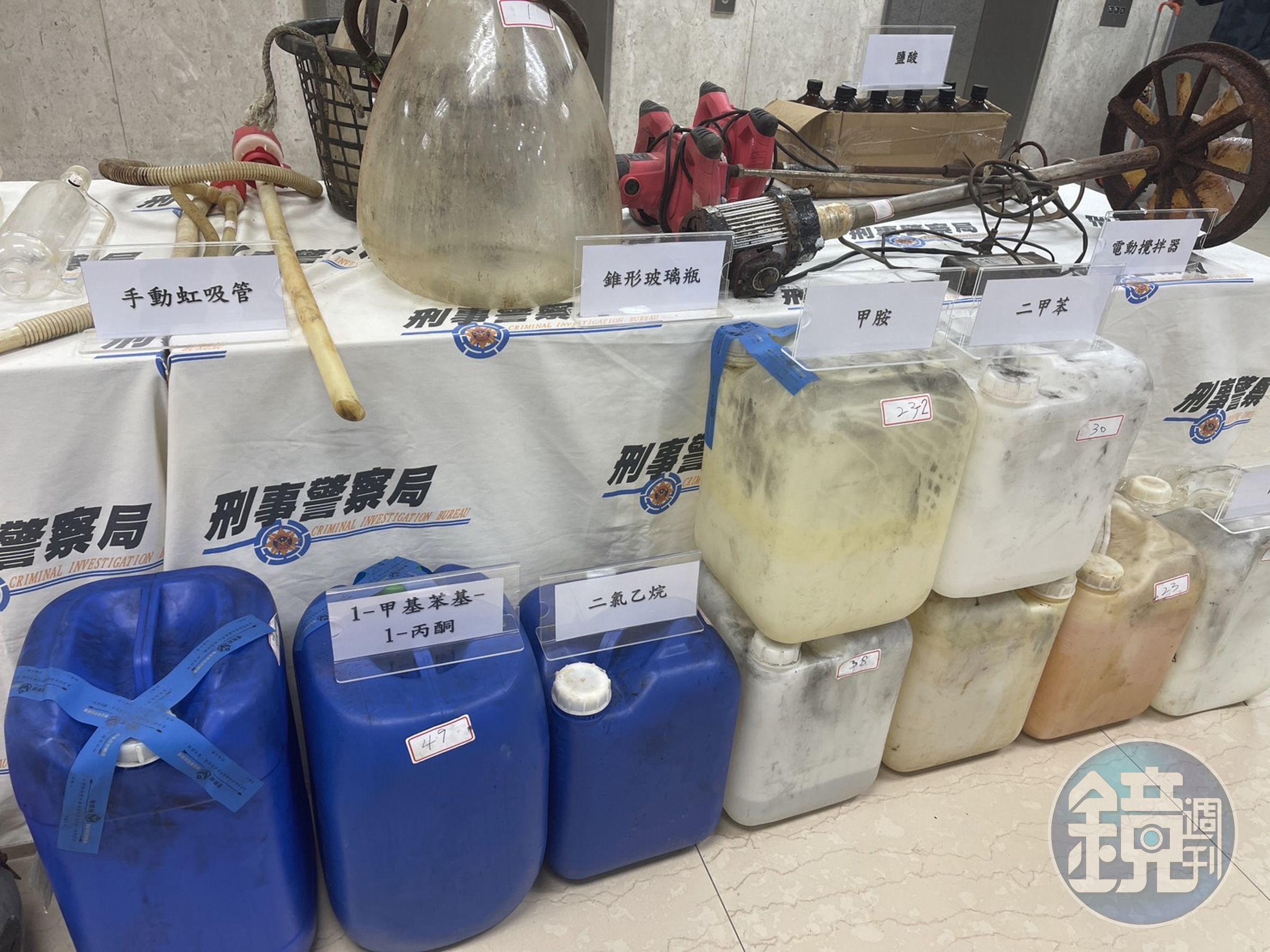 警方查扣大批製毒工具、原料。
