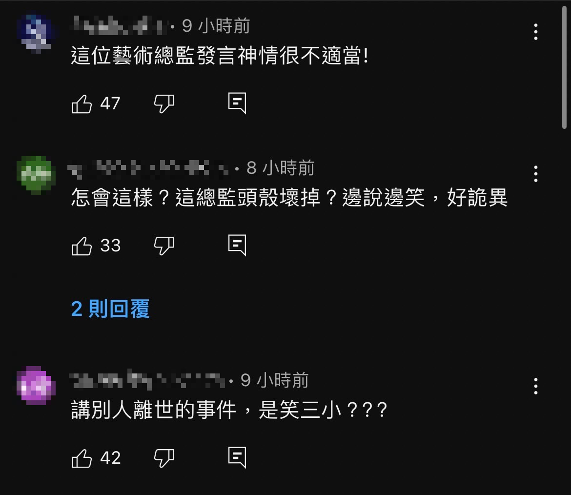 網友砲轟簡文彬態度可議。（翻攝YT頻道）