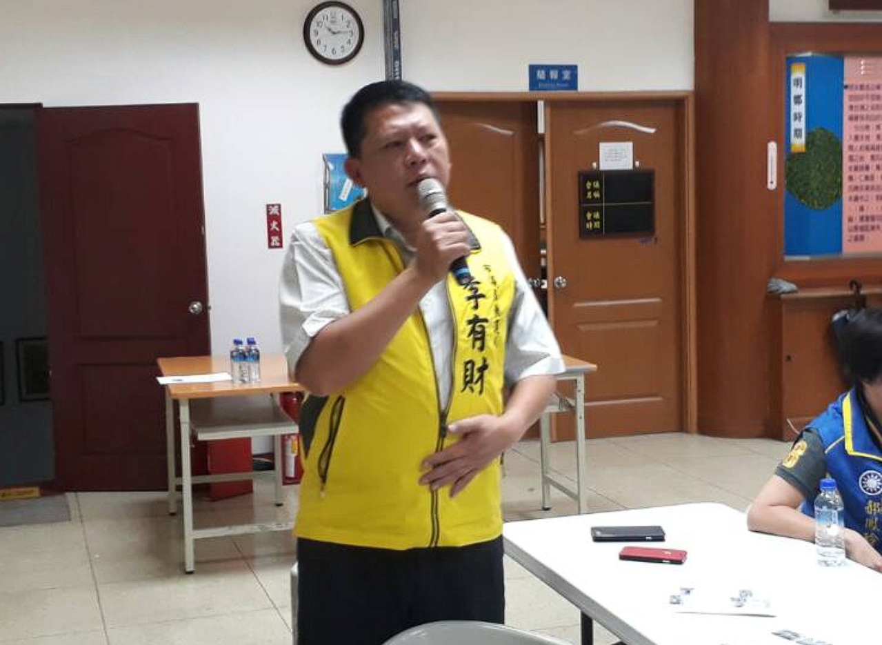 非法傾倒廢棄物的李有財被爆出為民進黨員，綠營則反指李過去為國民黨籍，引發論戰。（翻攝自臉書市議員參選人李有財後援會）