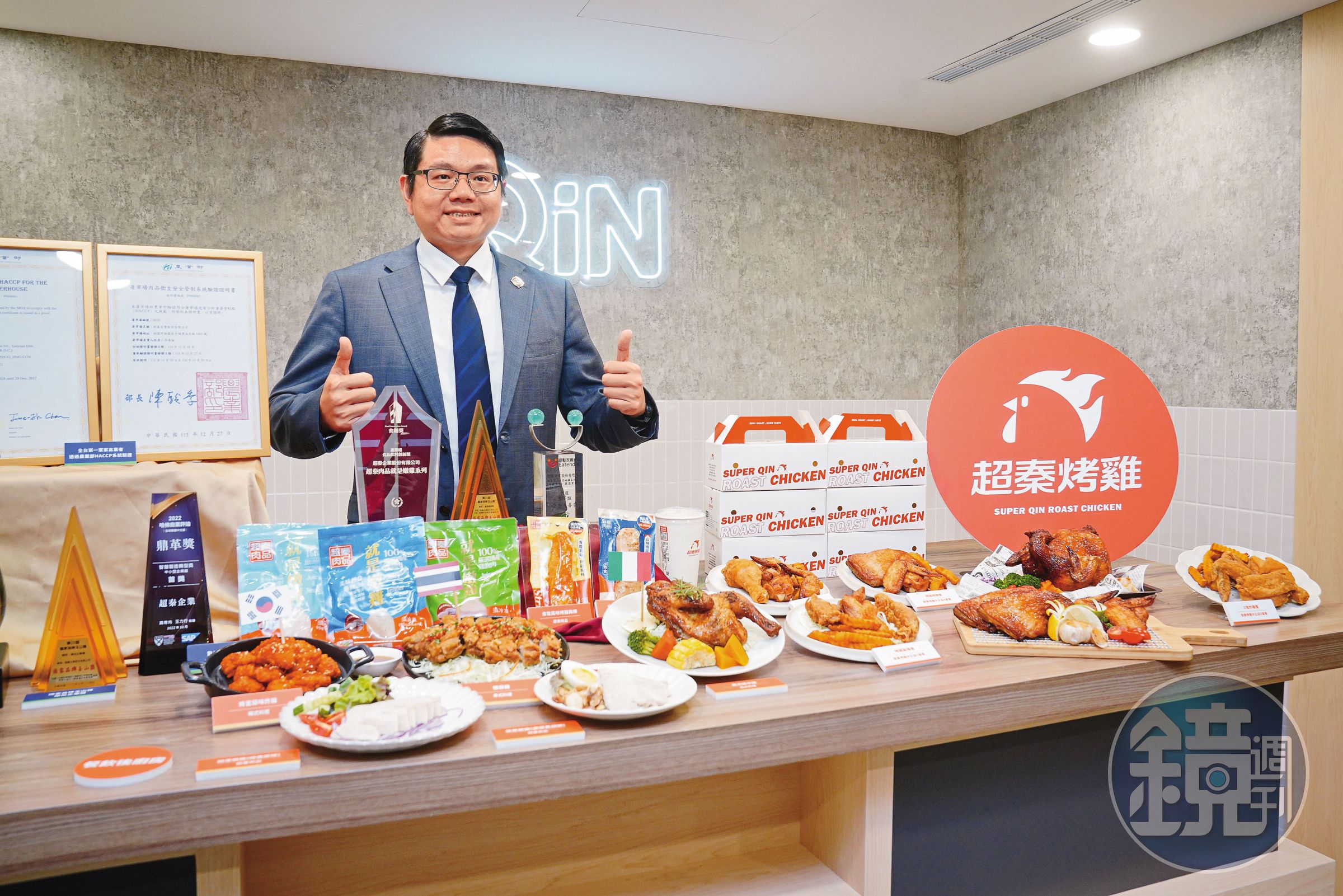 超秦集團董事長卓靖倫用屠宰本業為新的烤雞店命名。
