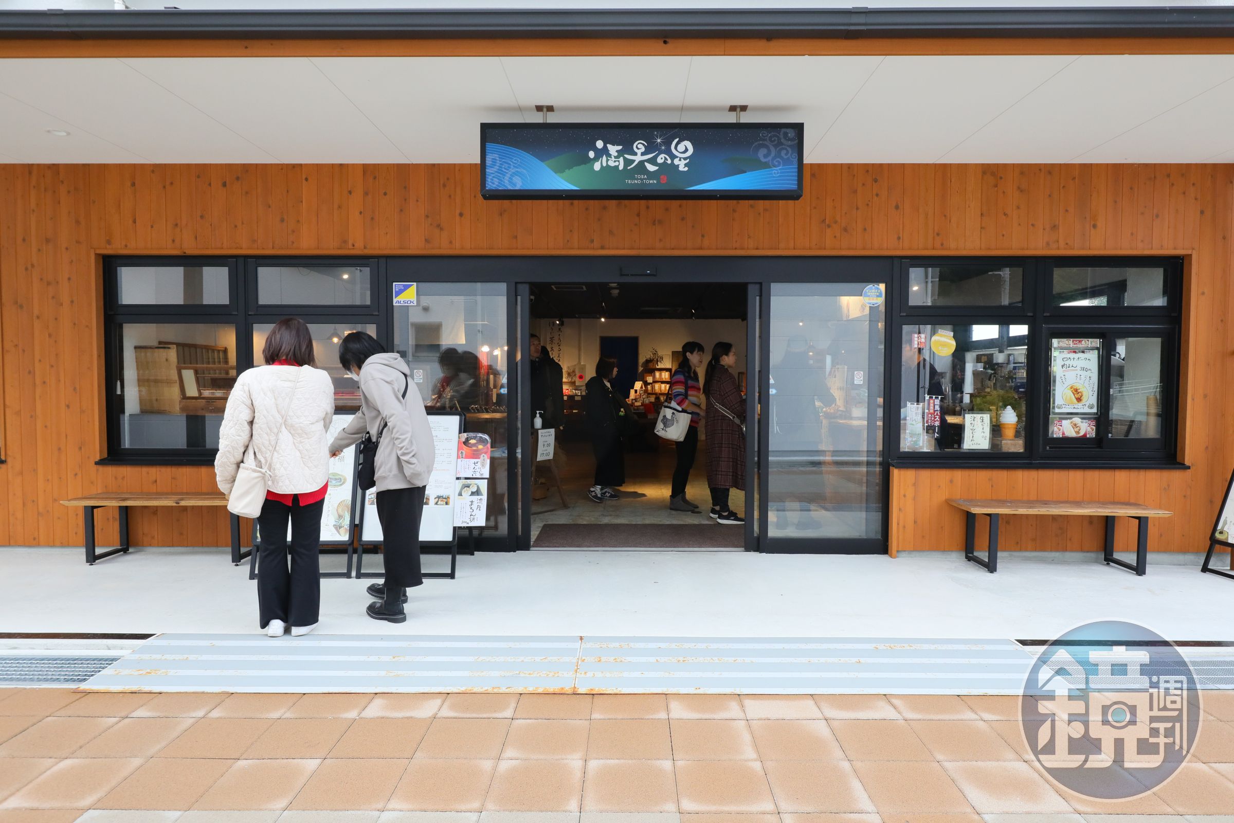 商店街上的「滿天之星」，是人氣頗旺的焙茶甜點專賣店。