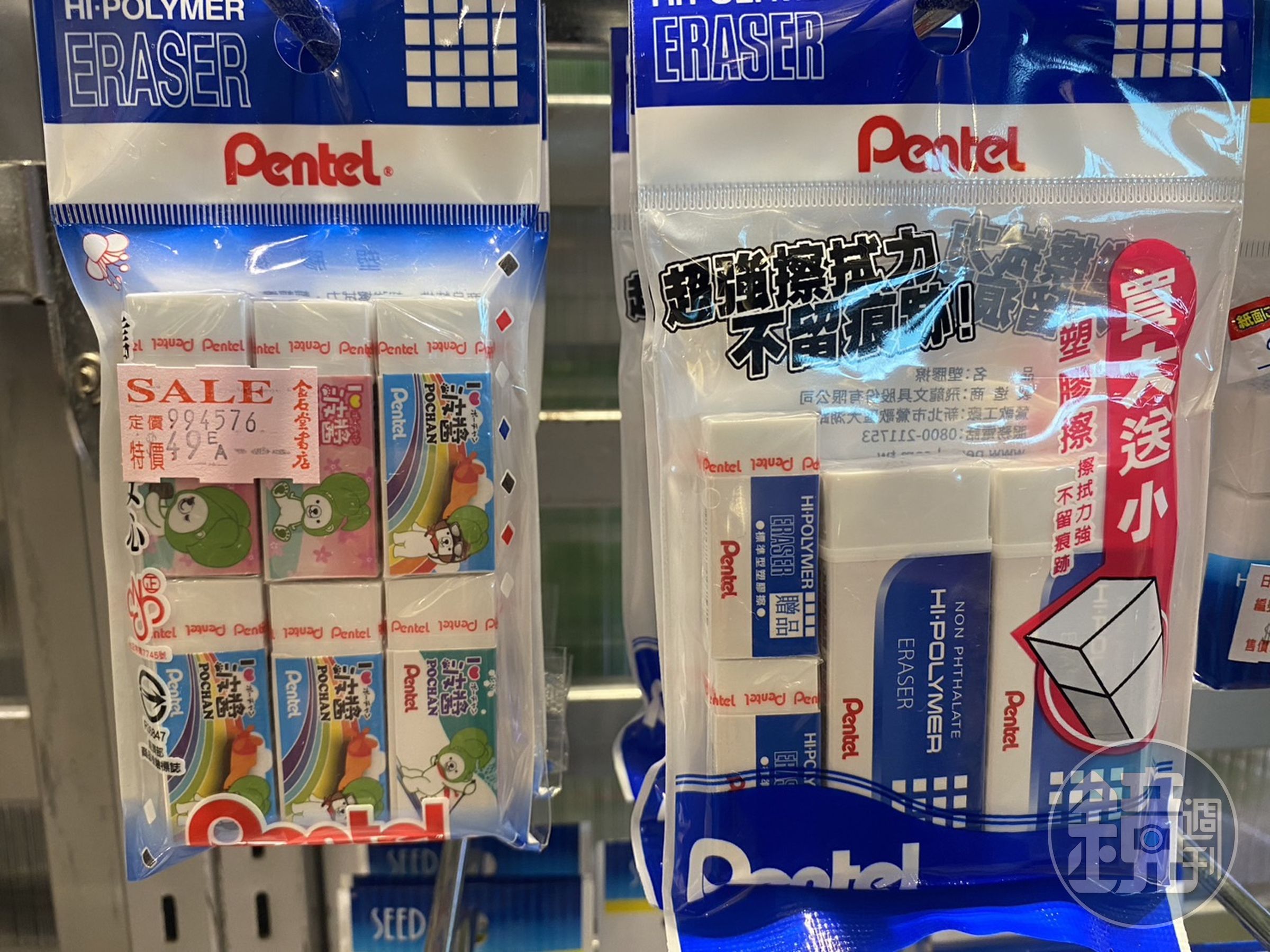 橡皮擦「藍綠包裝」有學問,Pentel官方給出答案了。示意圖。
