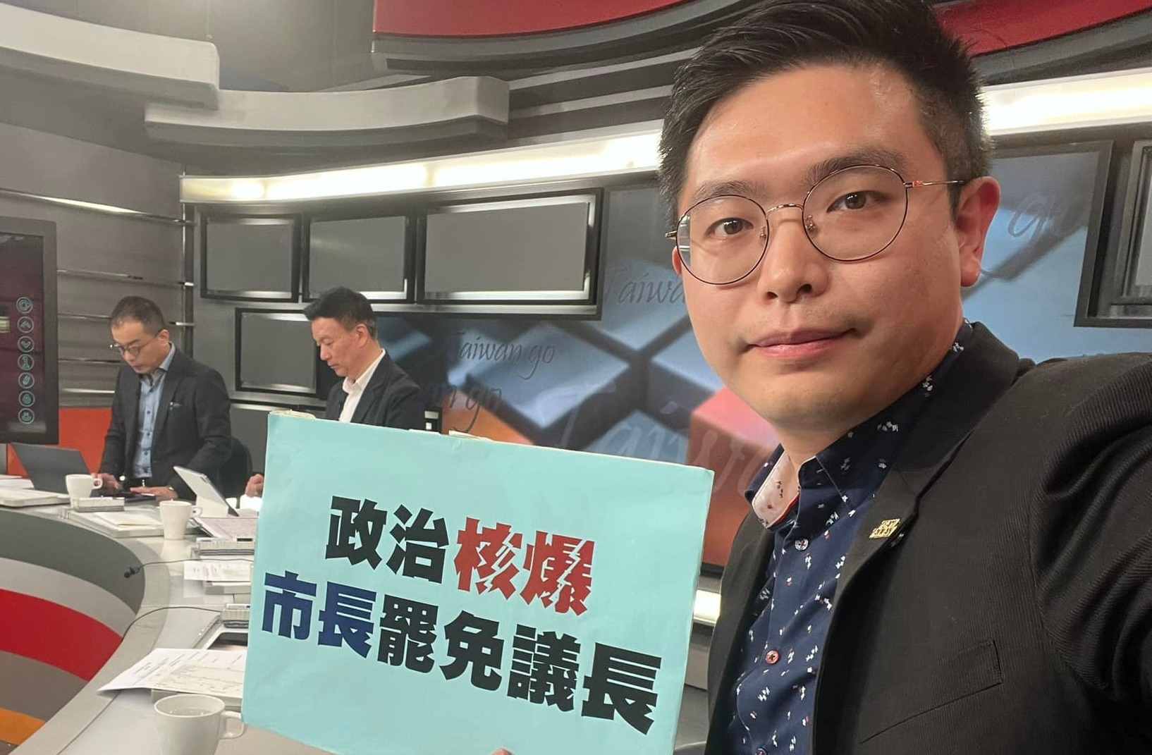 基隆民進黨議員張顥瀚涉嫌詐領約78萬助理費今遭起訴。（翻攝自張顥瀚臉書）