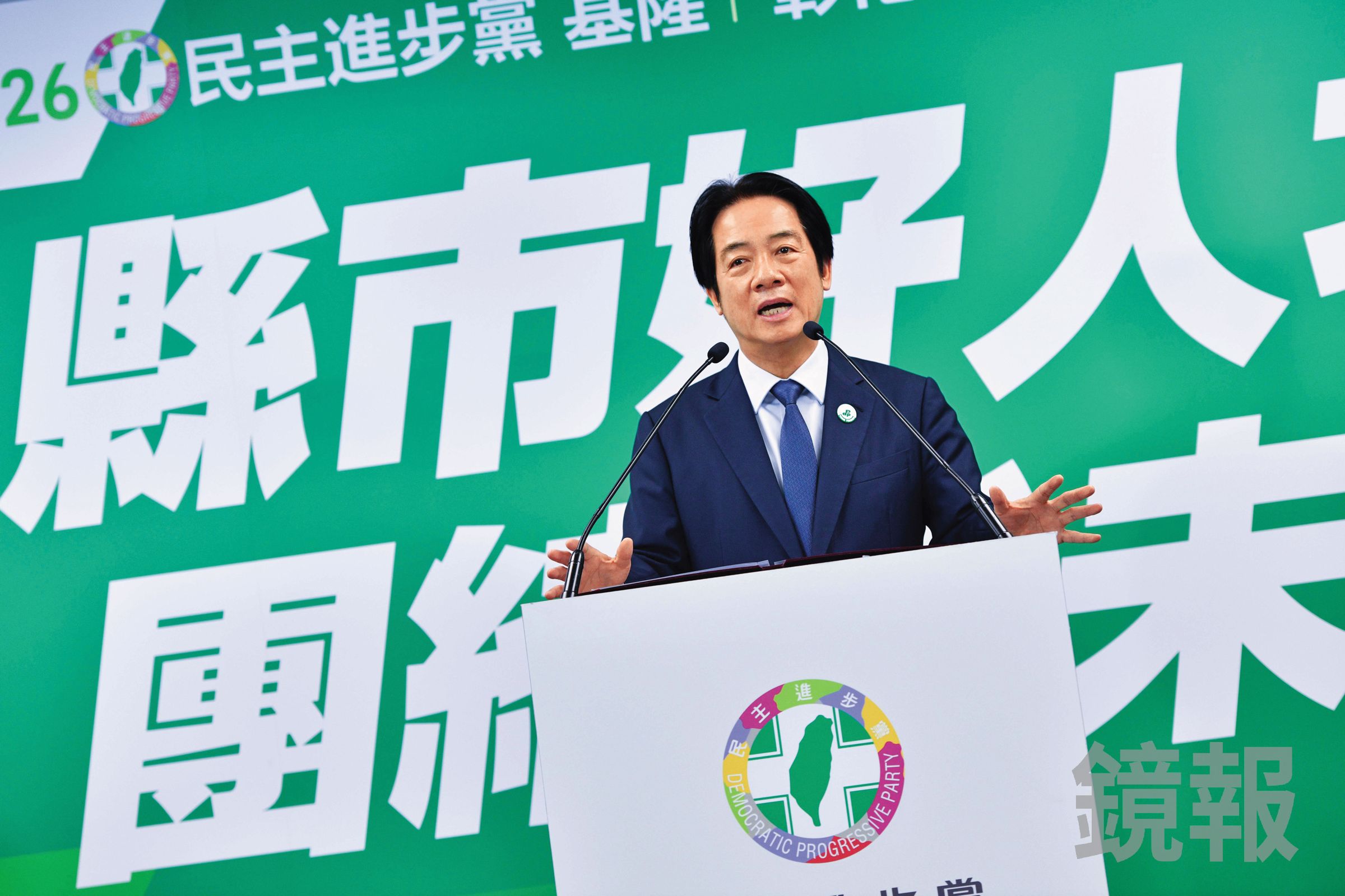 陳水扁期許賴清德（圖）先打破2026期中不勝魔咒，再尋求2028年總統大選連任成功。（鏡報李智為攝）