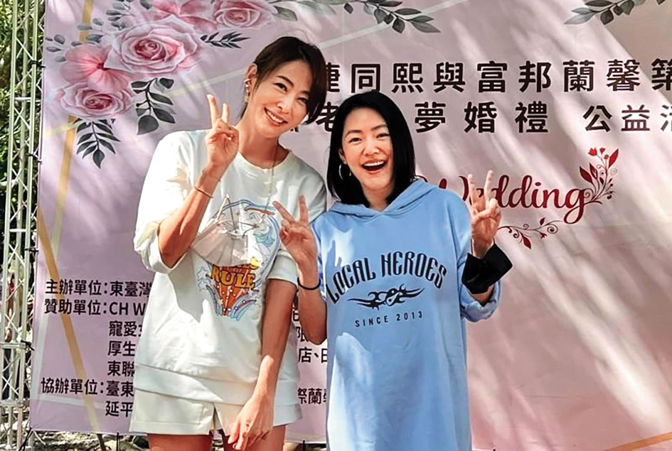 3年前賈永婕（左）與小S（右）一起到台東做公益。（翻攝自賈永婕臉書）