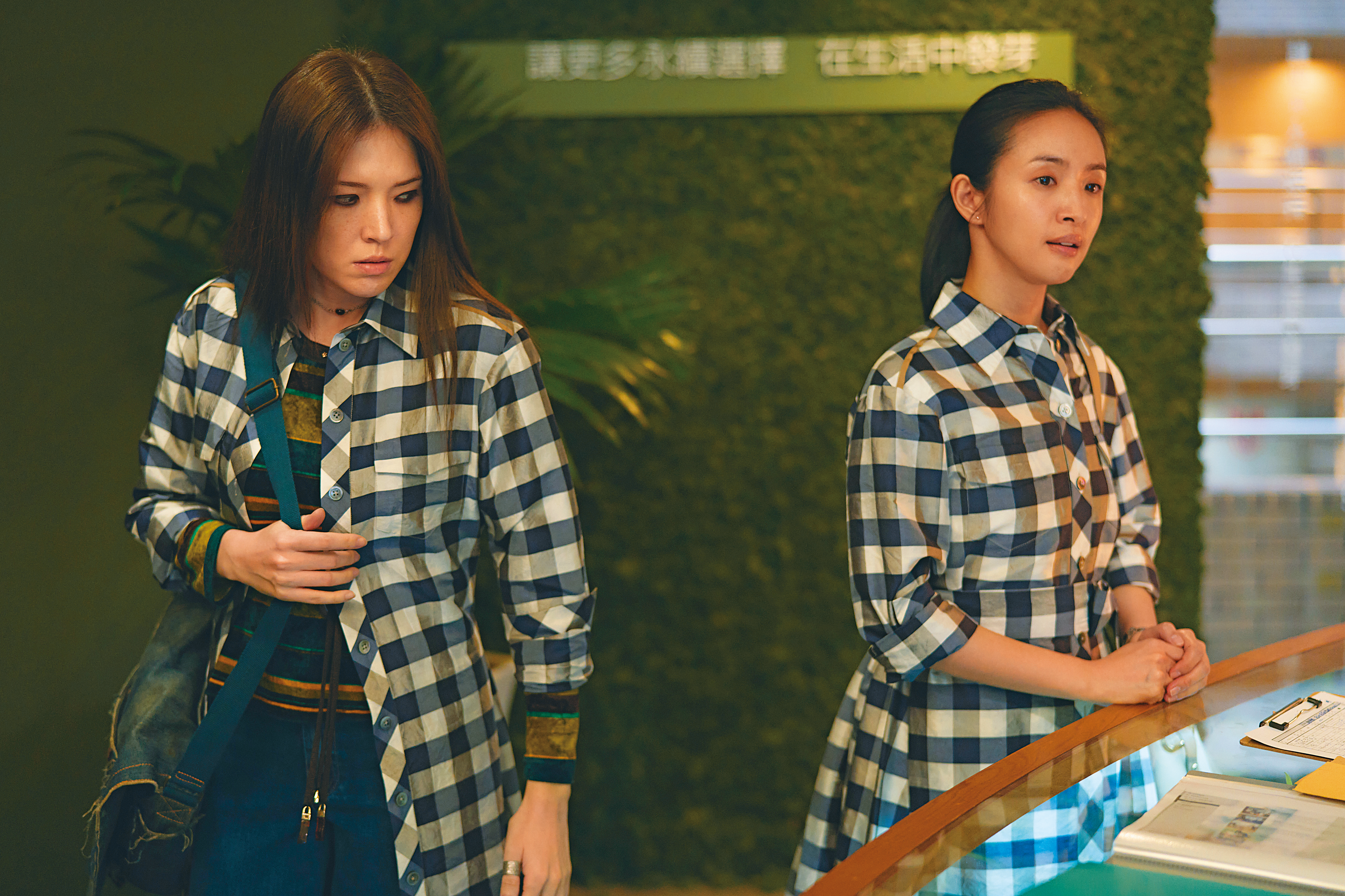 《不夠善良的我們》以林依晨(右)、許瑋甯(左)的撞衫事件揭開序幕。(公視、MyVideo提供)