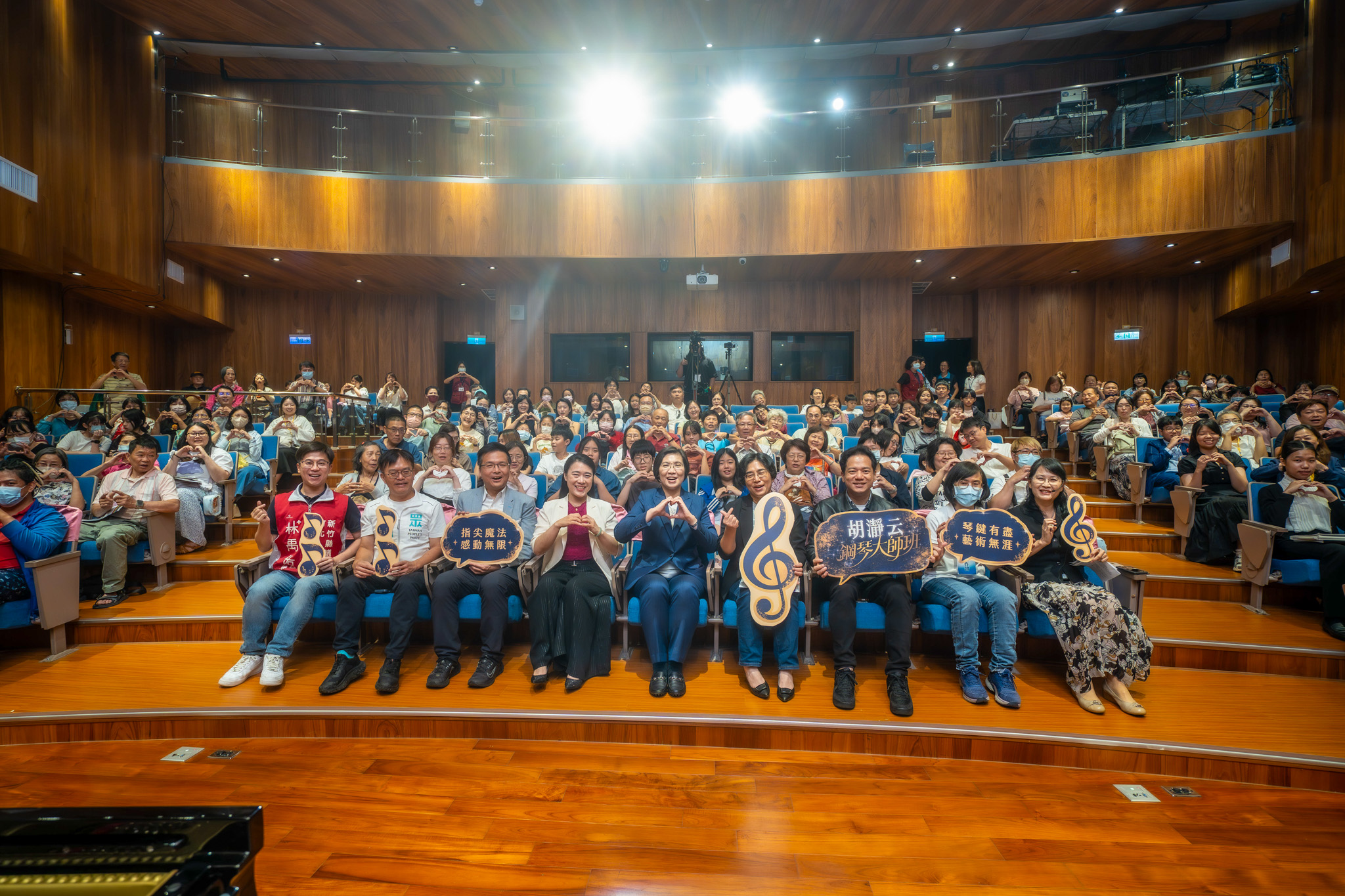 徐欣瑩邀請國際鋼琴家胡瀞云到新竹縣舉辦演奏與大師班，現場座無虛席（徐欣瑩辦公室提供）