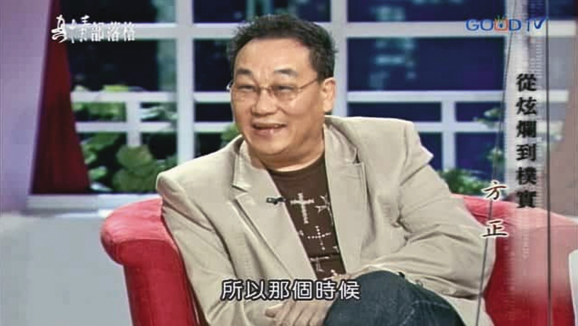 方正支票跳票，8年後才向告訴人取得聯繫，釋善意想和解。（翻攝自網路）