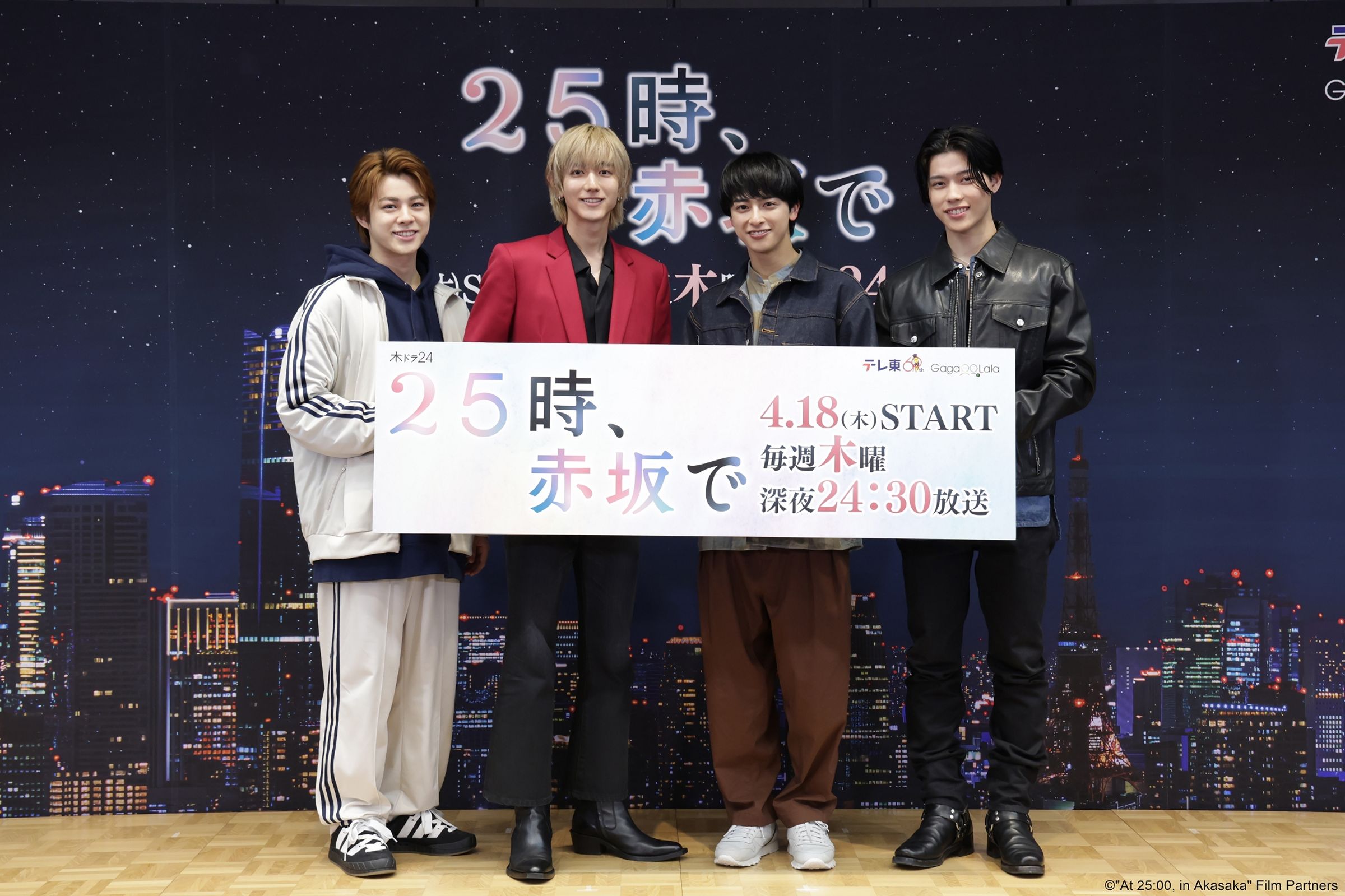 《25時，赤坂見》主要演員宇佐卓真（左二起）、駒木根葵汰、新原泰佑、南雲獎馬與杰德影音暨GagaOOLala影音平台執行長林志杰（右）和東京電視台國際事業室長齊木裕明在記者會上留影。（GagaOOLala提供）