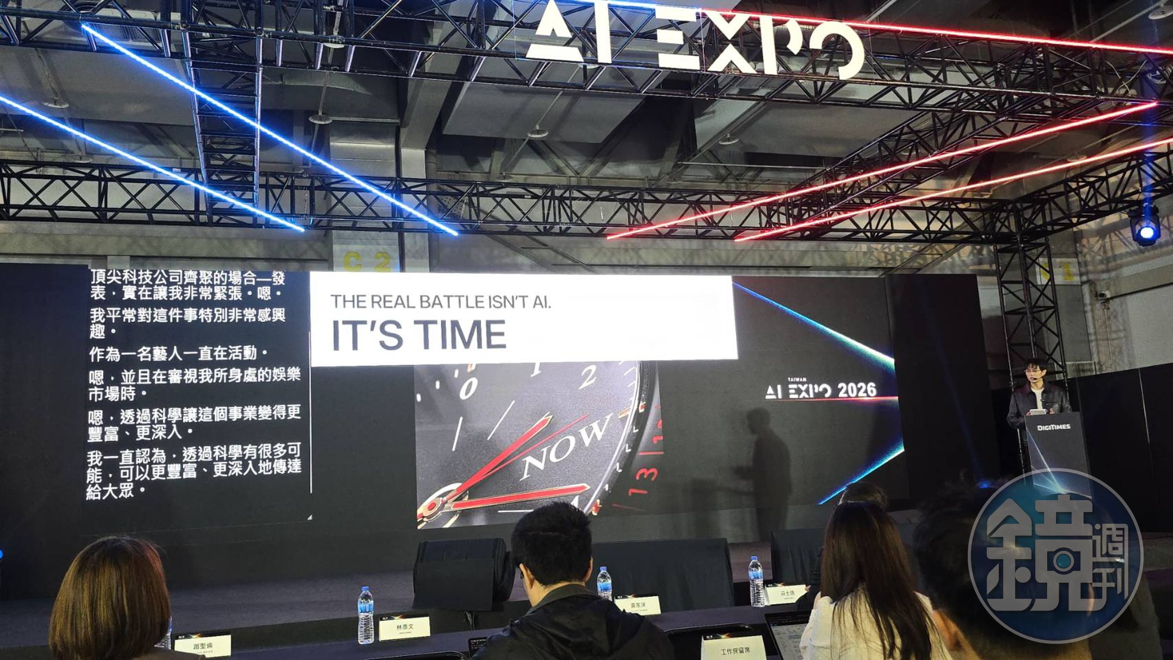 2AM成員林瑟雍今(26日)登AI EXPO Taiwan「不知講堂」談AI應用。