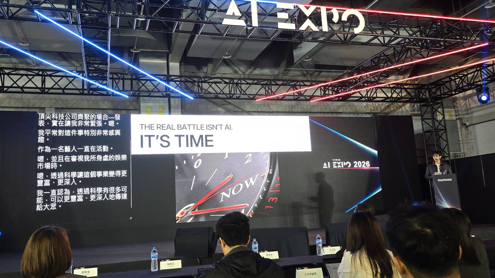 2AM成員林瑟雍今（26日）登AI EXPO Taiwan「不知講堂」談AI應用。