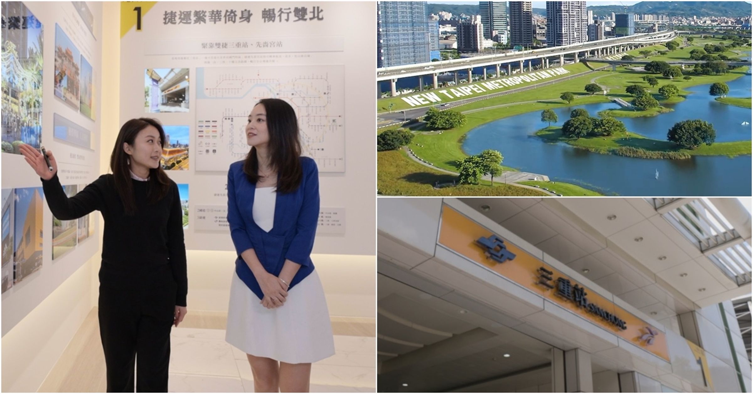 新北第二行政中心建設進入完工倒數,三重市政特區行政量能、產業支撐與公園景觀條件逐步到位,在雙北房市盤整階段,景觀第一排住宅重新成為市場關注焦點。