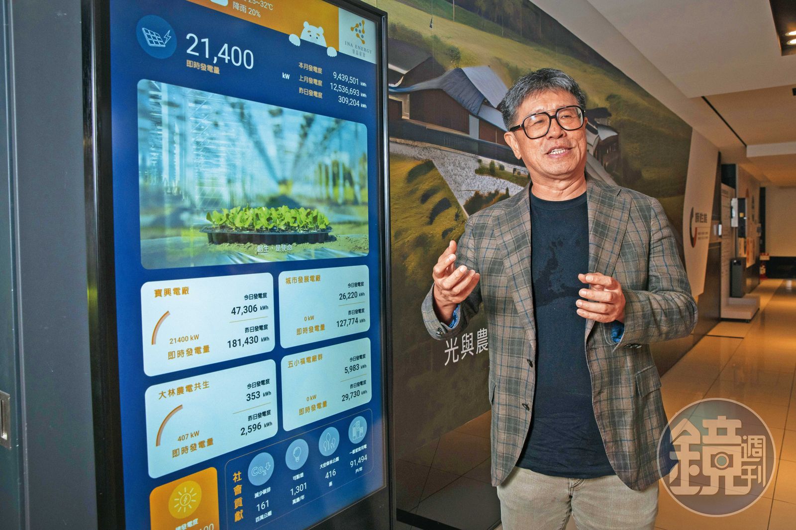 太陽能板抗汙名2/韓國綠電占比已狠甩台灣 業者盼政策加速解放進度