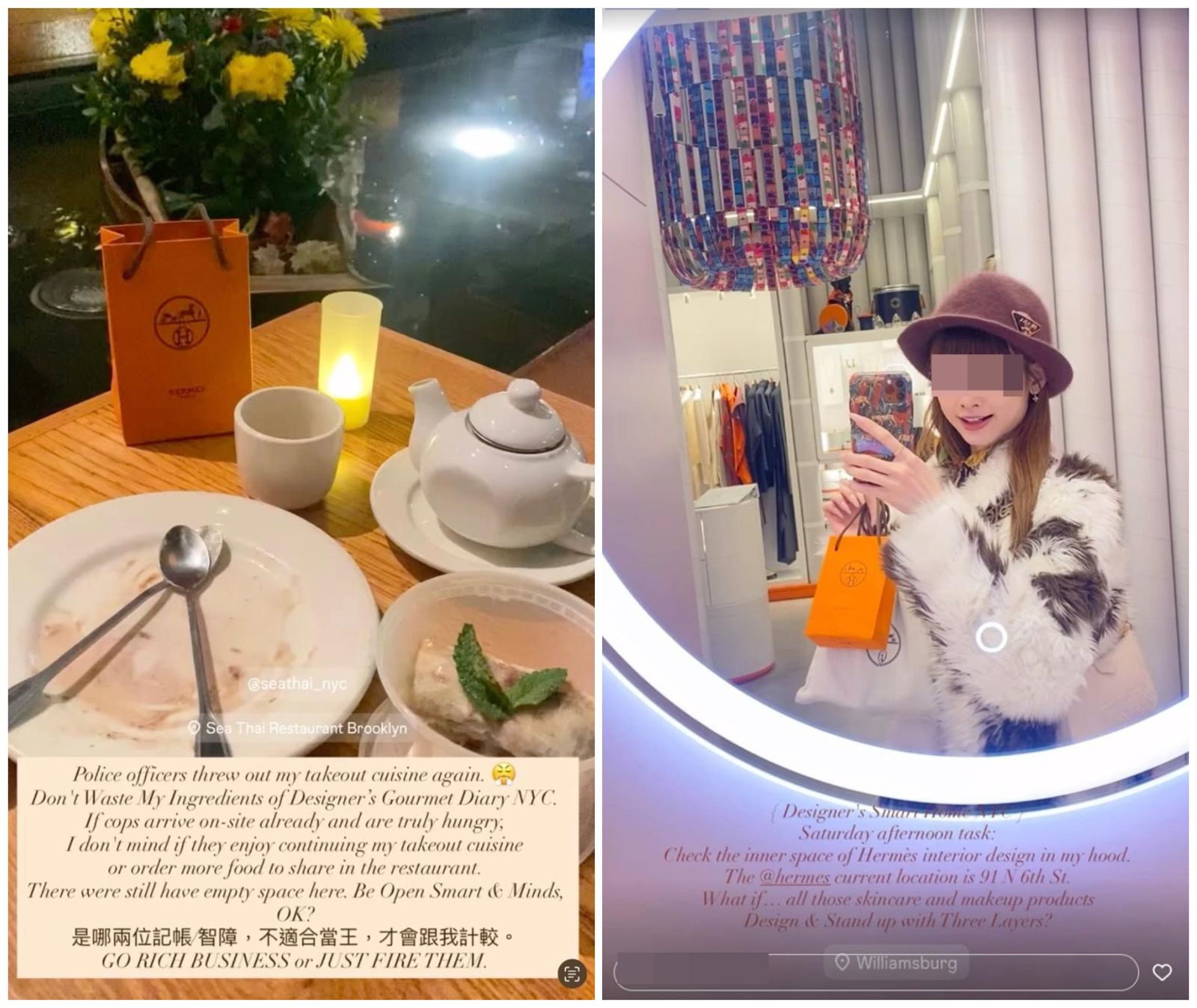 Pei Chung常吃高級料理卻不付錢，也曾在愛馬仕購物。（翻攝IG）