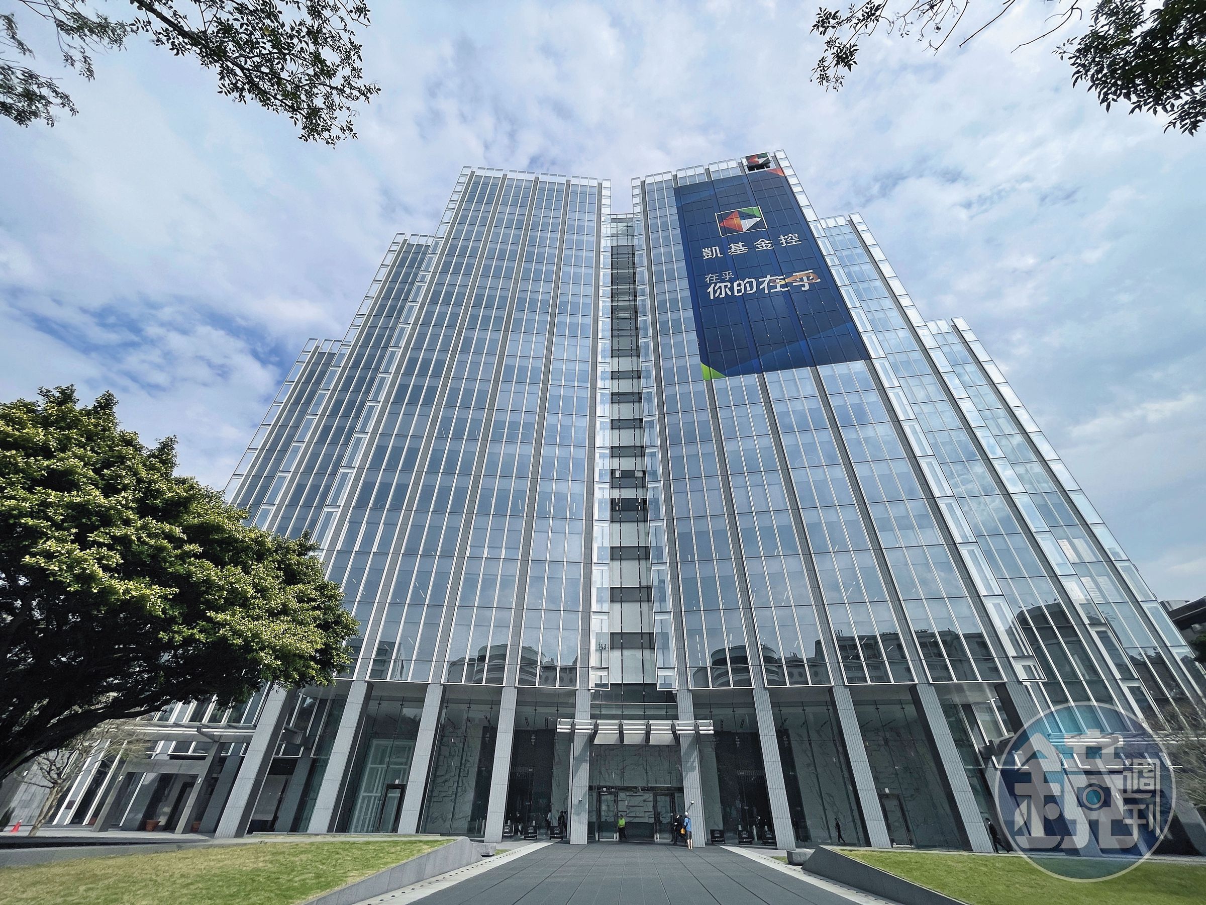 凱基金去年底才改名，從開發金改為凱基金。