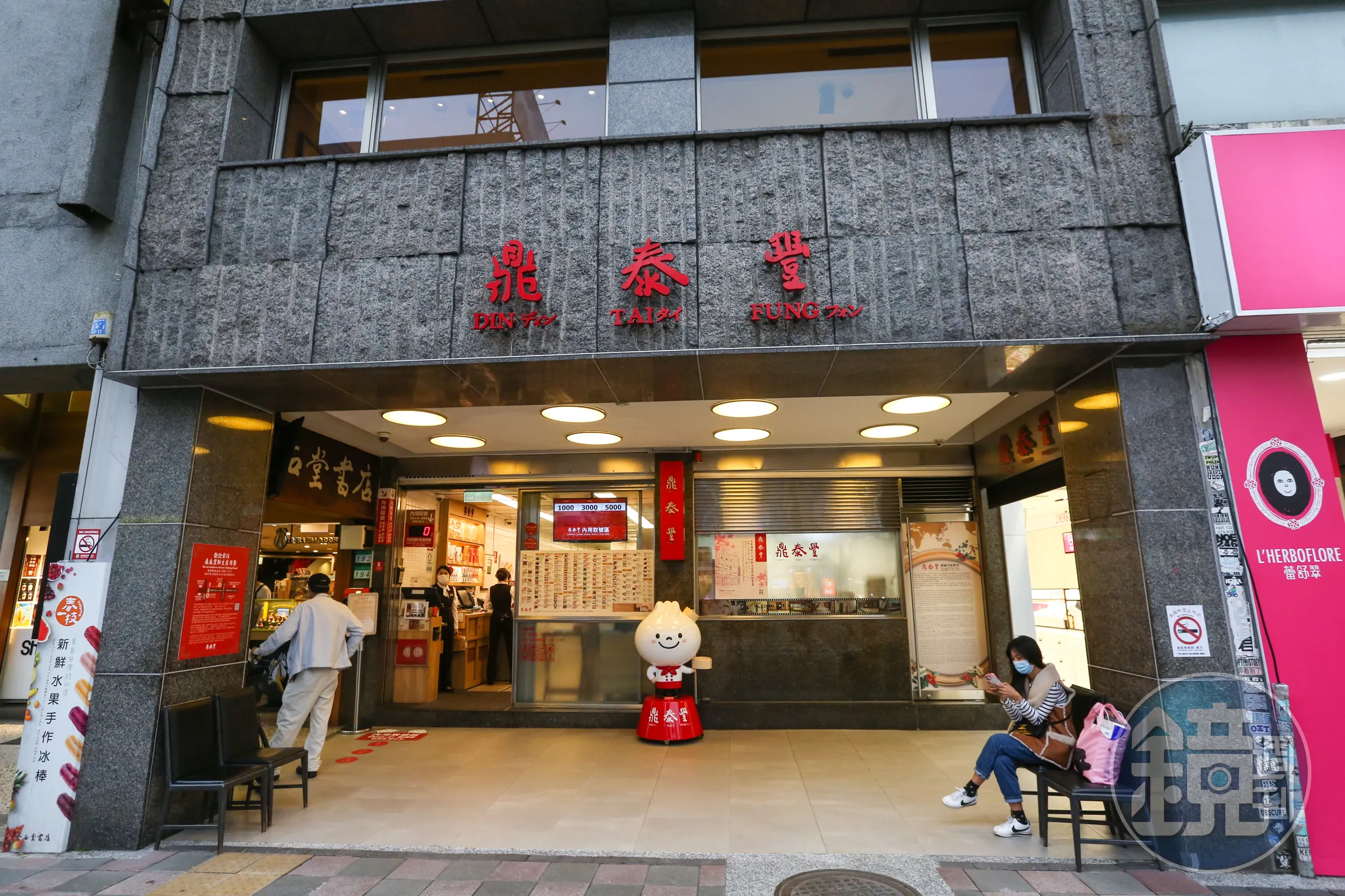 鼎泰豐小菜寫「請寫畢業時間」是什麼哏? 店員私密可愛術語曝光網笑翻