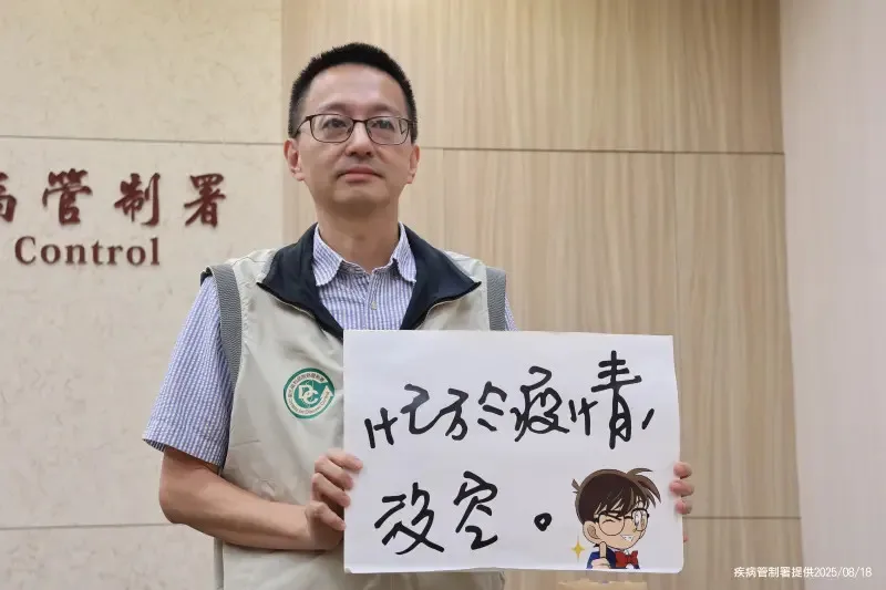 羅一鈞遭冒用簽名，今發出聲明並開記者會說明澄清。（疾管署提供）