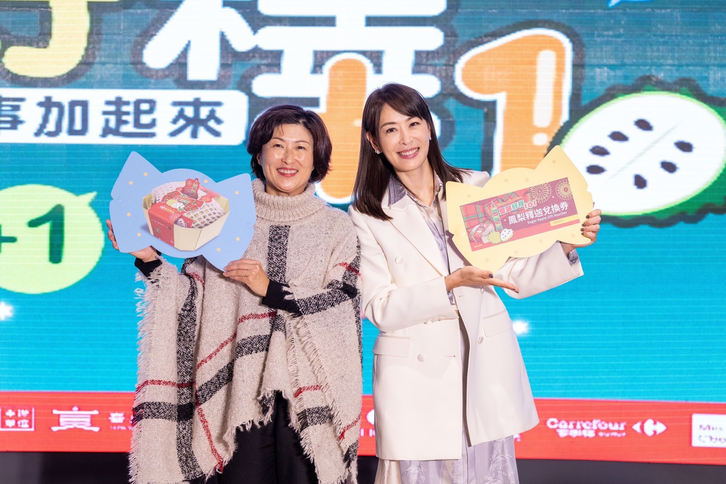 即日起至明年1月5日止,每日前101組顧客只要購買觀景台門票2張,即可獲得鳳梨釋迦兌換券1張。(台東縣政府提供)