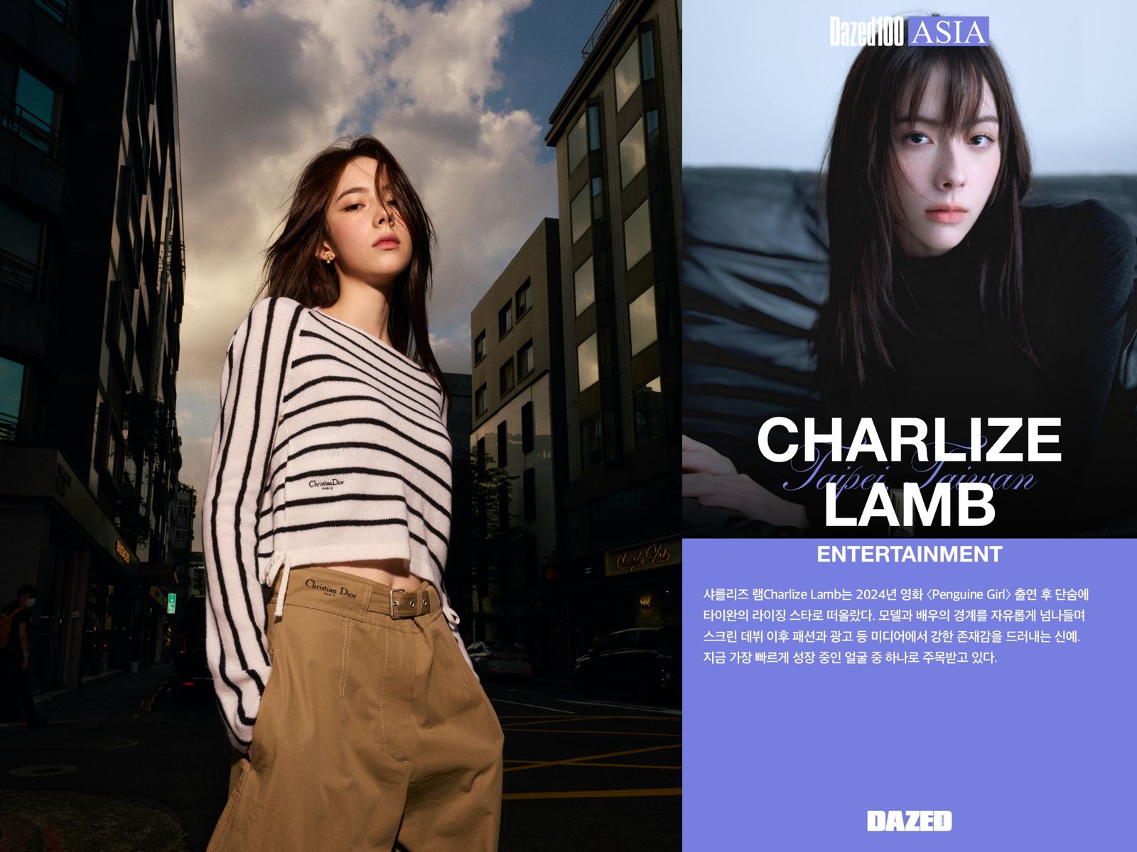 接棒舒淇、張震 林奕嵐擠進《DAZED》百大影響力 新生代演員氣場全開