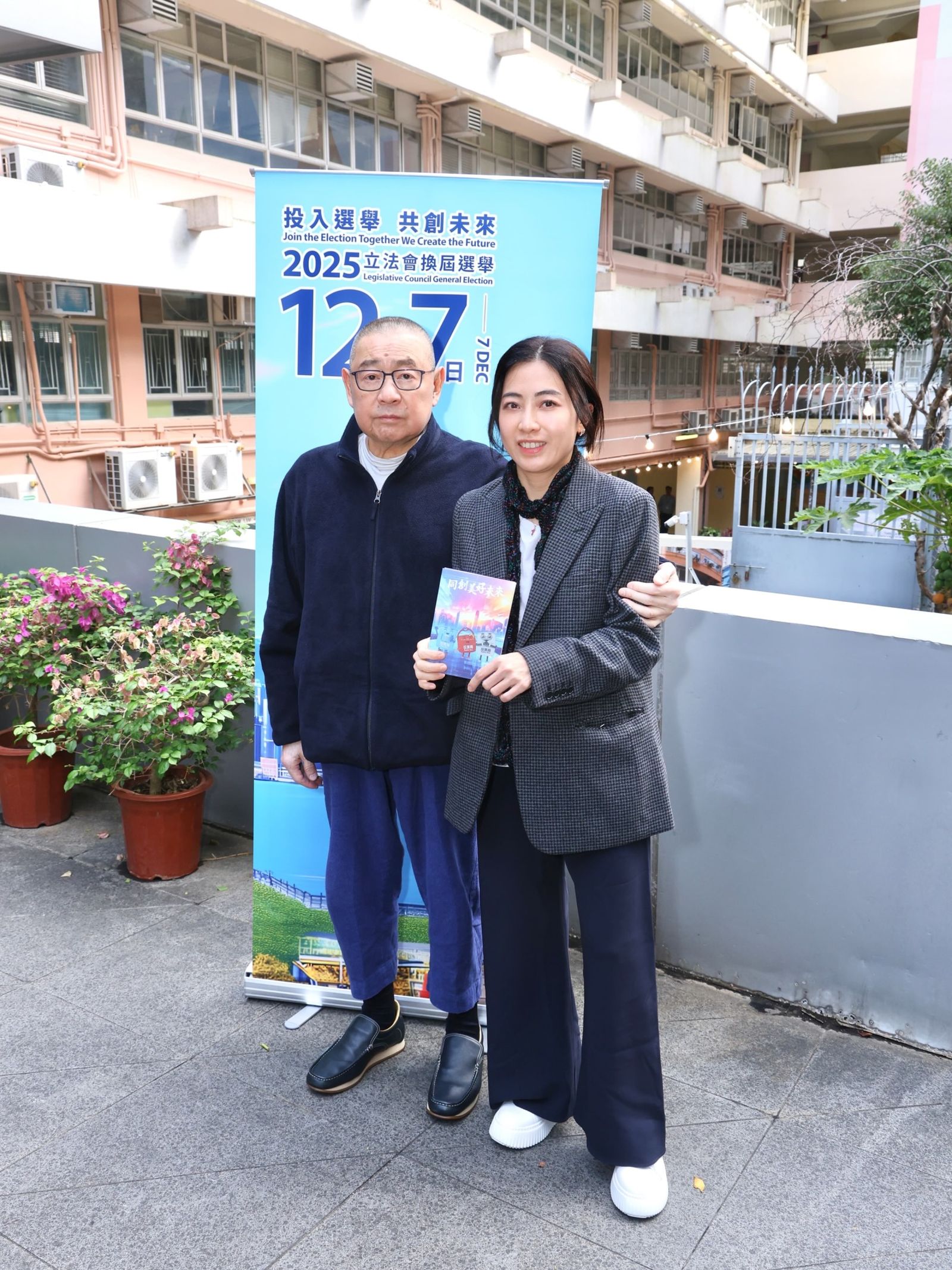 這照片含金量4800億！「大劉、細劉」罕見同框　高顏值學霸子女低調接班