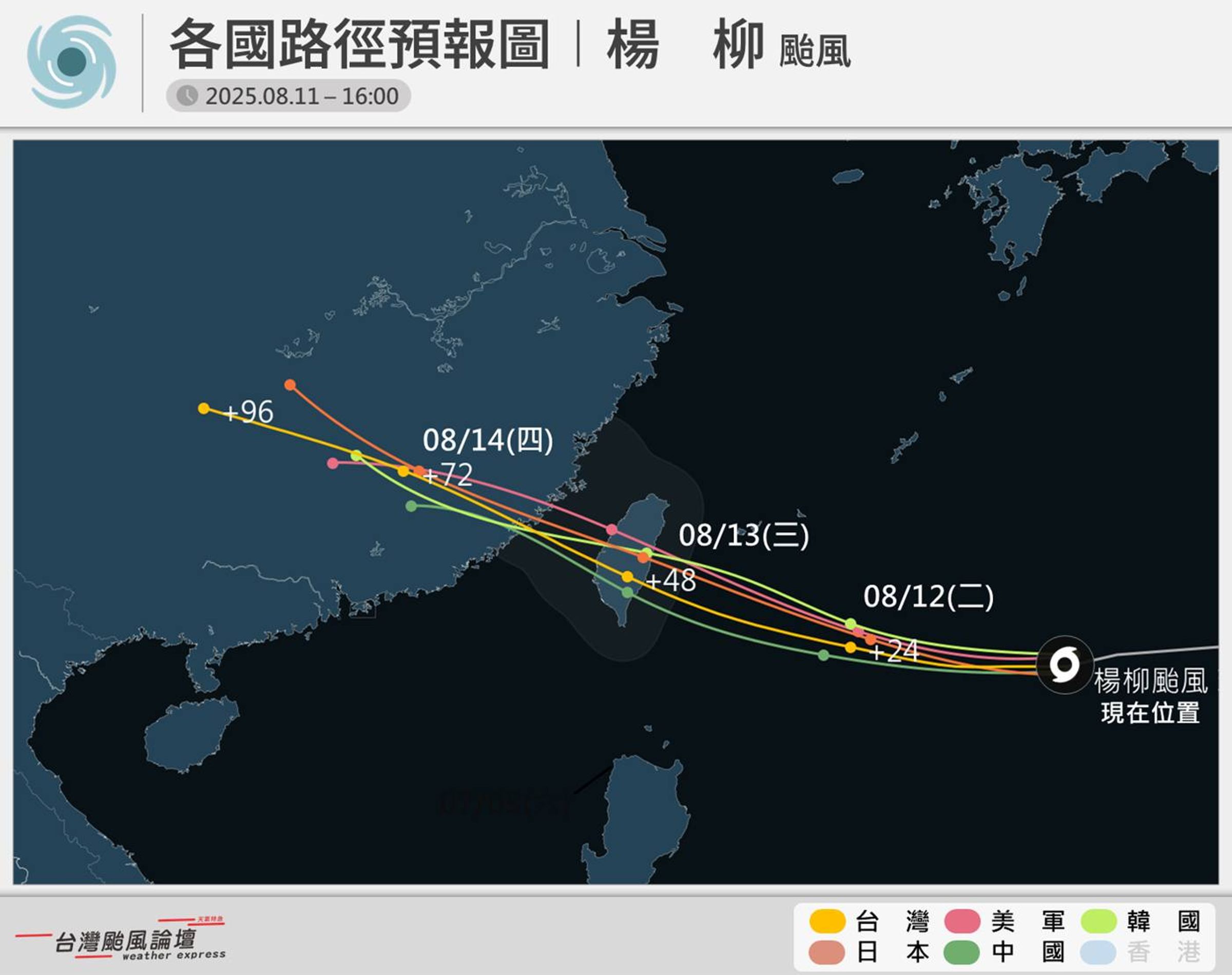 氣象粉專預估楊柳颱風登陸地點。（翻攝自臉書@台灣颱風論壇｜天氣特急）