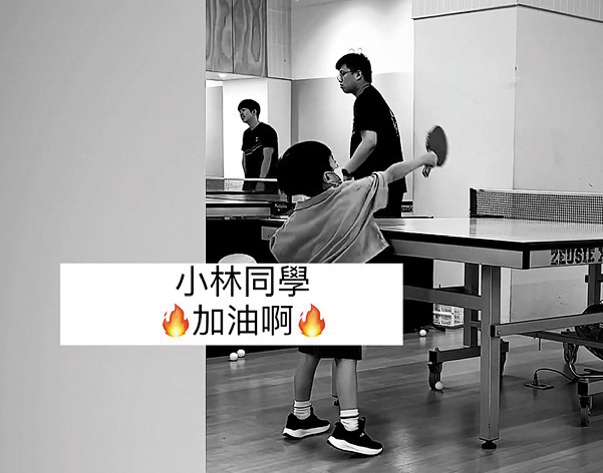 周董後悔沒有從小練網球,來看看丁文琪與林宥嘉的兒子酷比,4歲就在練乒乓球,20年後的「小林同學」底加啦!(翻攝自丁文琪臉書)