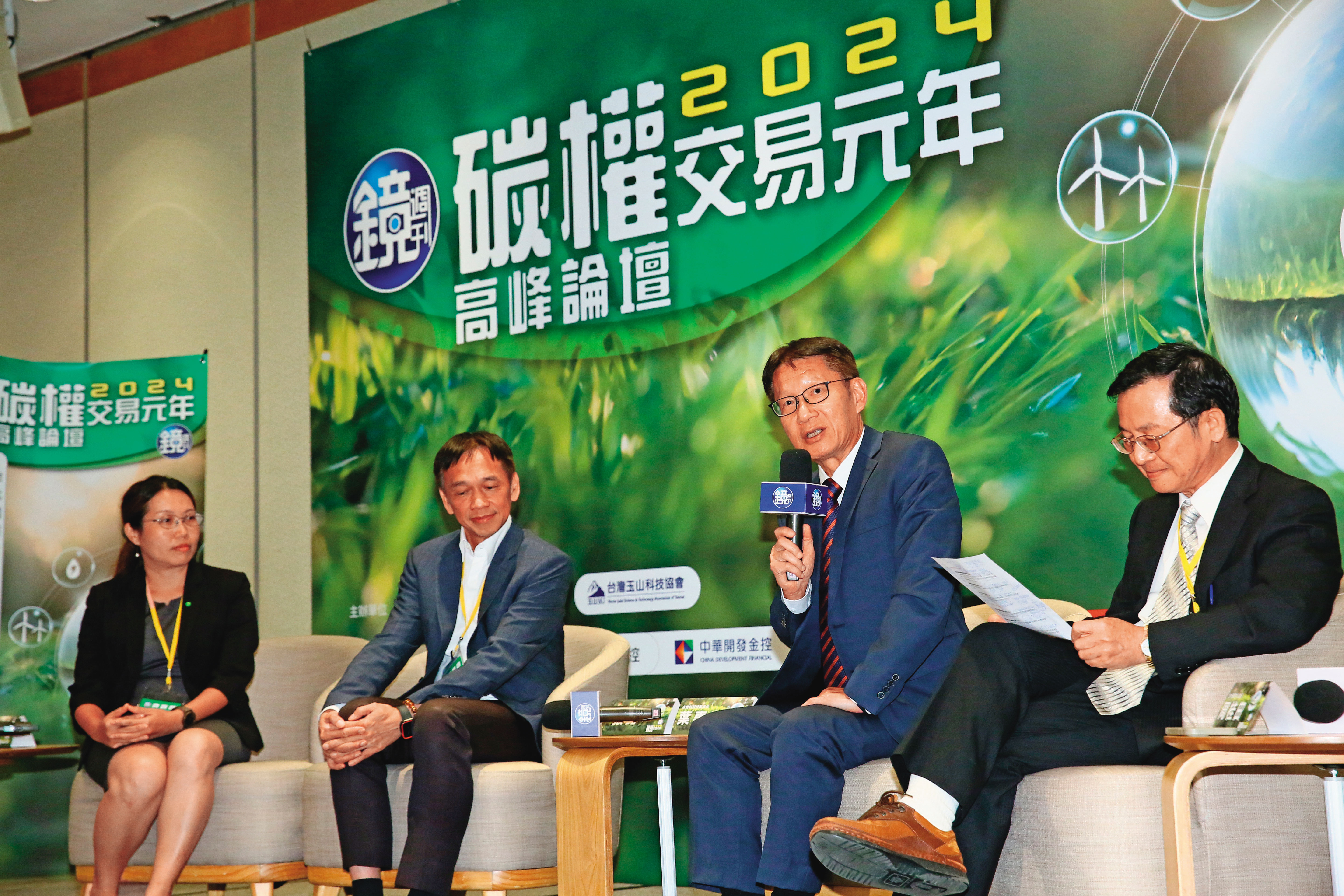 與會業者與專家均認為，淨零轉型將是企業能否永續經營的一大挑戰。右起為台大風險社會政策研究中心主任周桂田教授、永豐餘投控董事長葉惠青、國泰投信董事長張錫、勤業眾信聯合會計師事務所永續轉型服務團隊執行副總李介文。