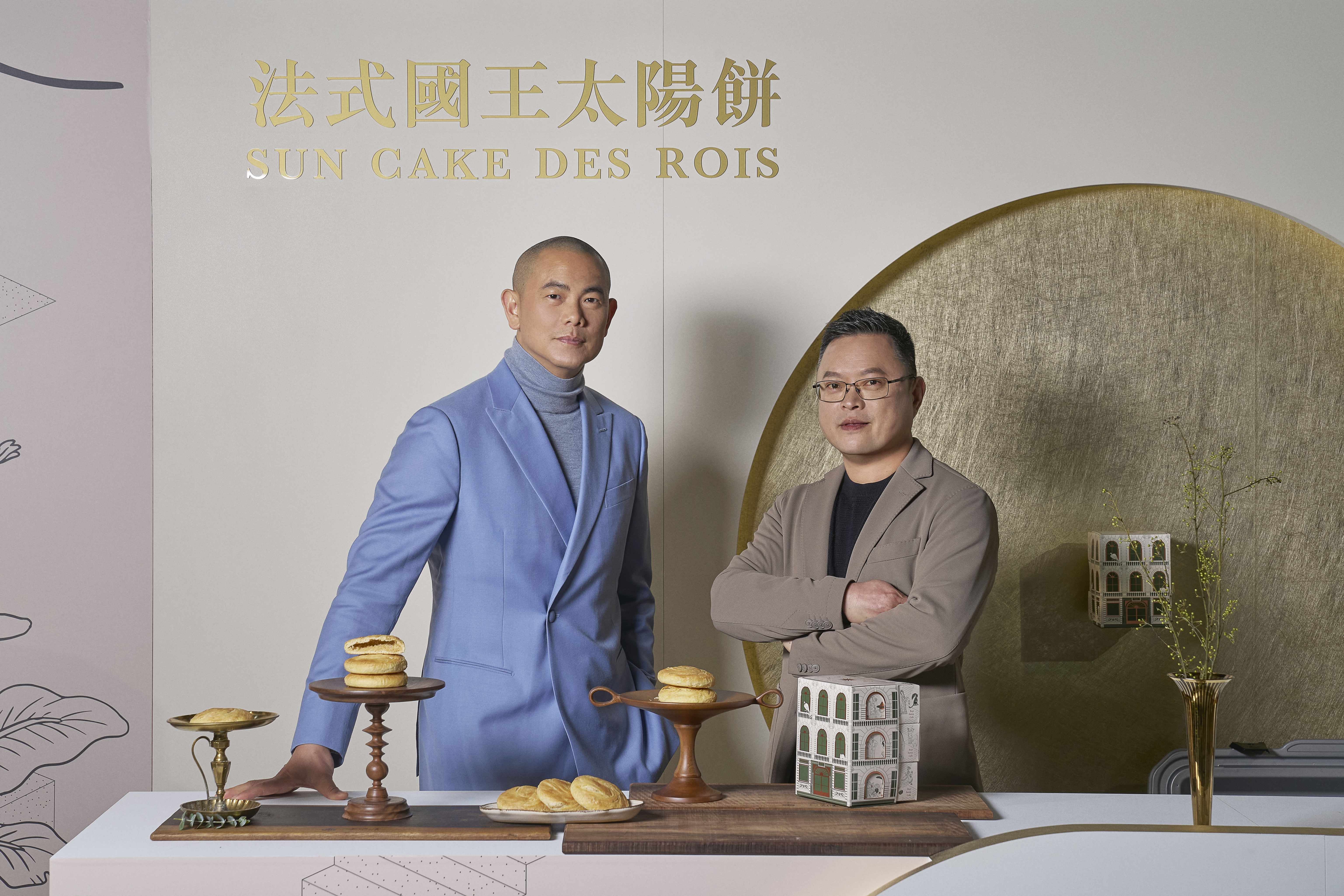「法式國王太陽餅」的靈感源自江振誠主廚的初衷，希望讓太陽餅更深刻進入台灣人心中，圖為江振誠（左）與如邑堂創始人林震東（右）。（如邑堂提供）