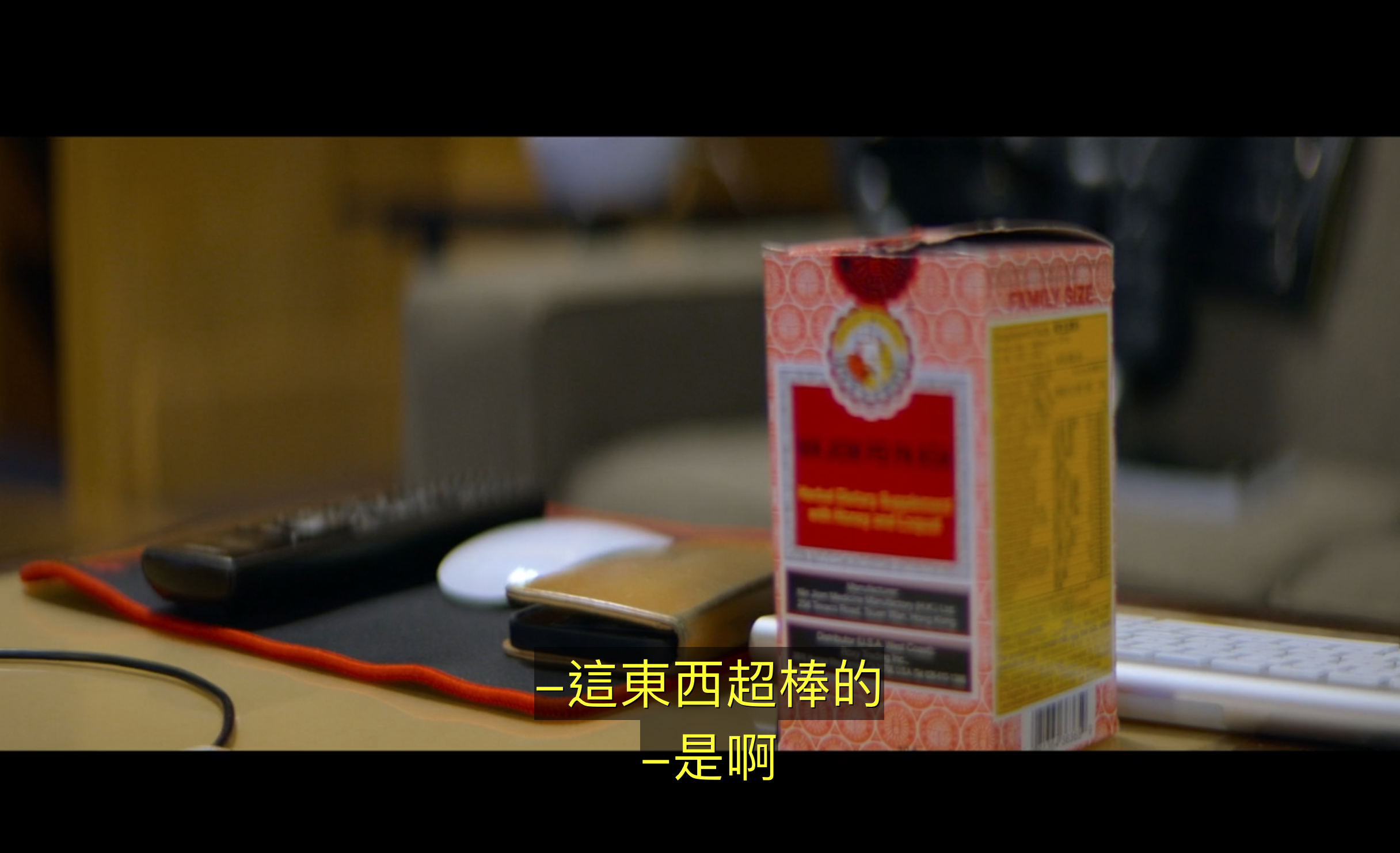 搖滾樂團邦喬飛的後台也有枇杷膏。(翻攝自Disney+)