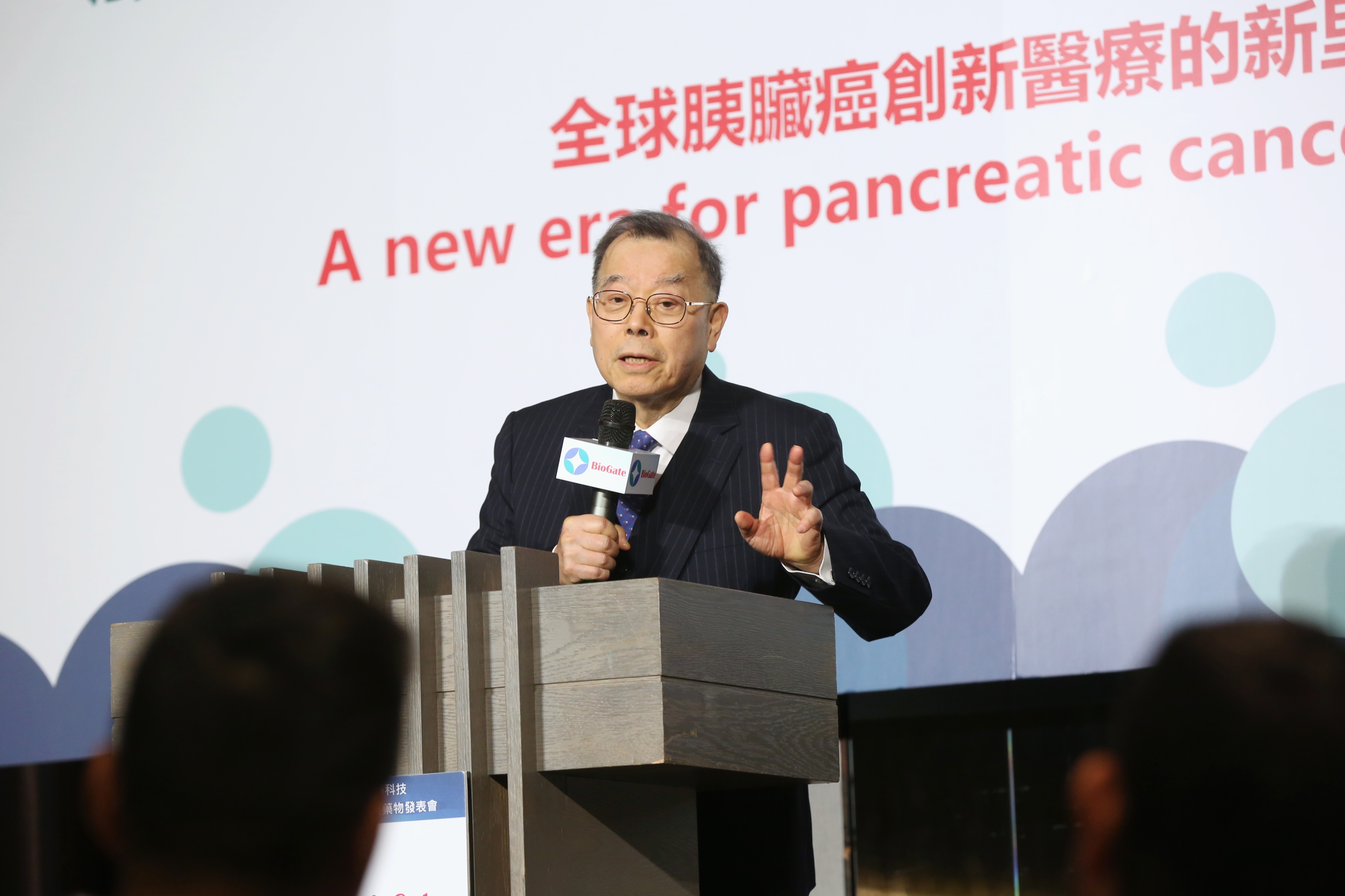 黃崇仁布局生醫大有進展，預告胰臟癌標靶新藥將在台申請一期臨床試驗。