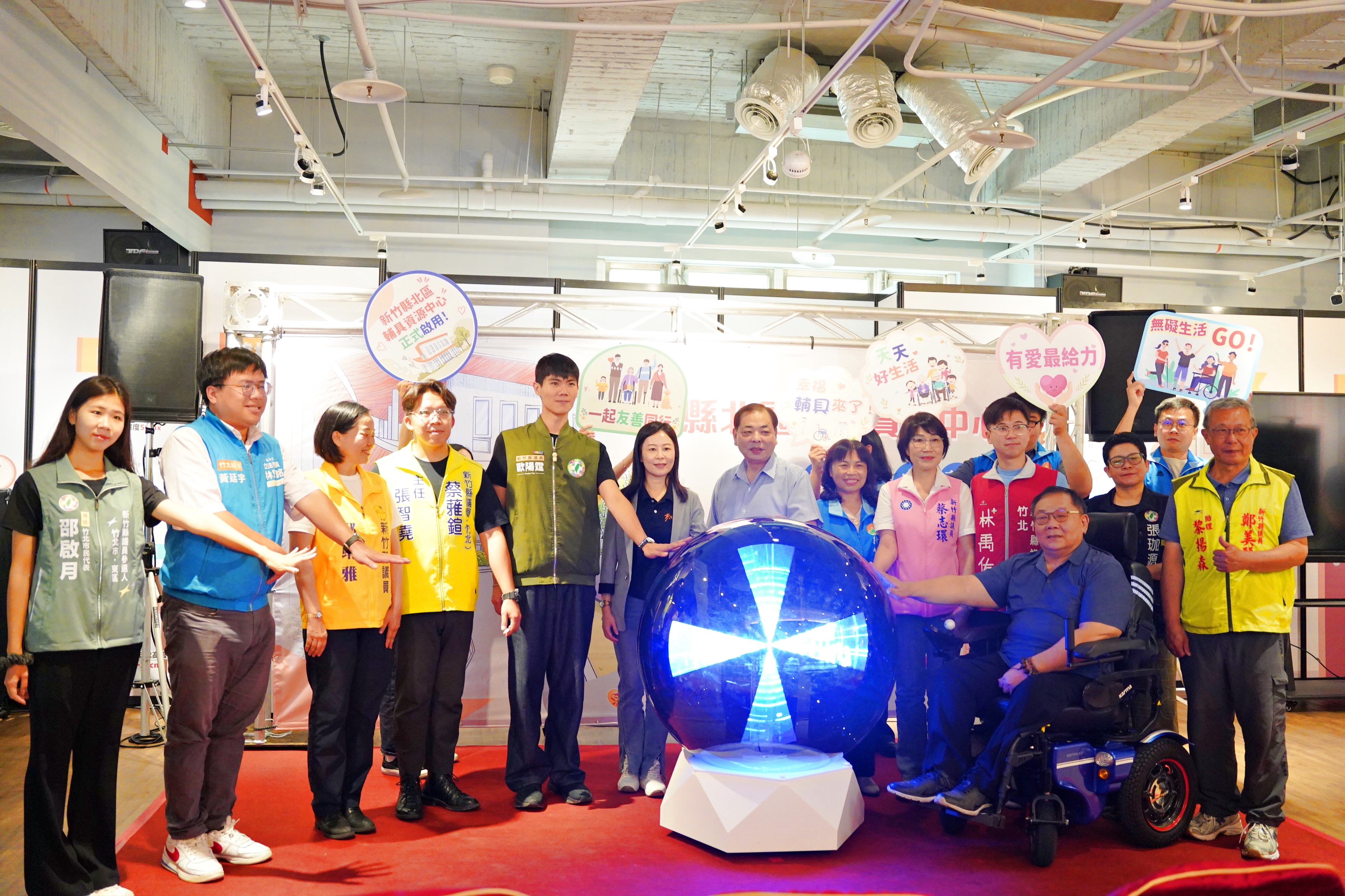 新竹縣北區輔具資源中心啟用典禮,今(17)日登場。(新竹縣政府提供)