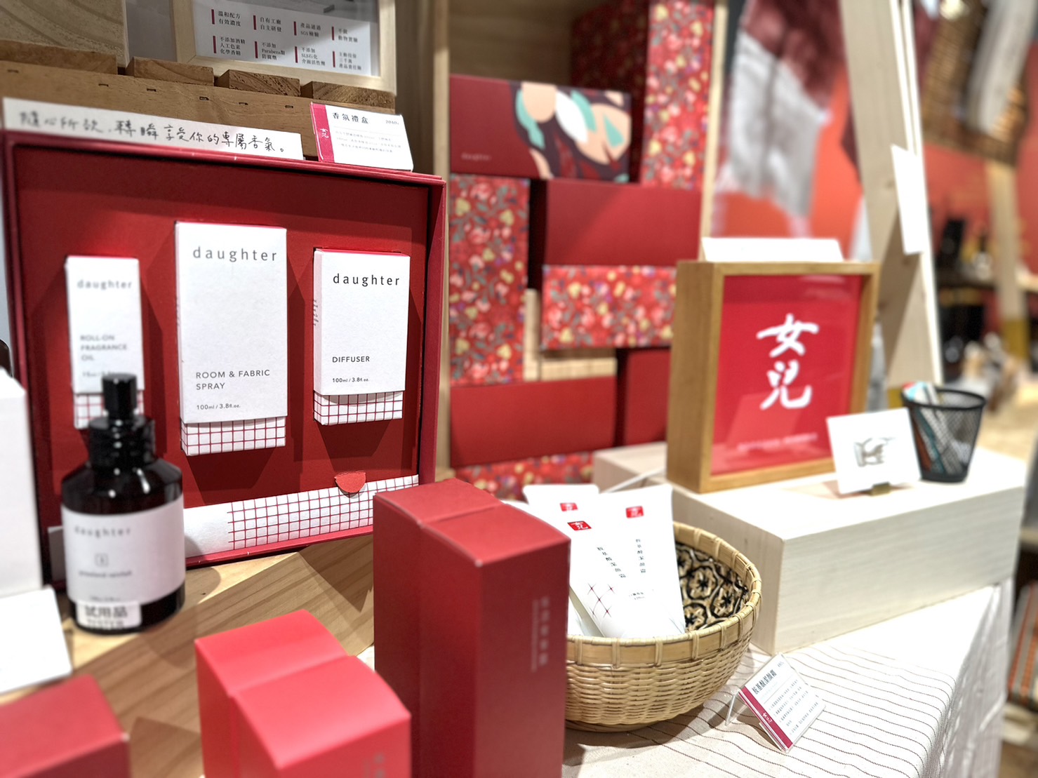 堅持以好原料、好比例打造各款基礎保養品的台灣品牌「女兒」,簡約的紅白搭配特別引人注目,以「如同呵護自己兒女」為理念推出讓人用了安心、甚至外銷日本的護膚產品。