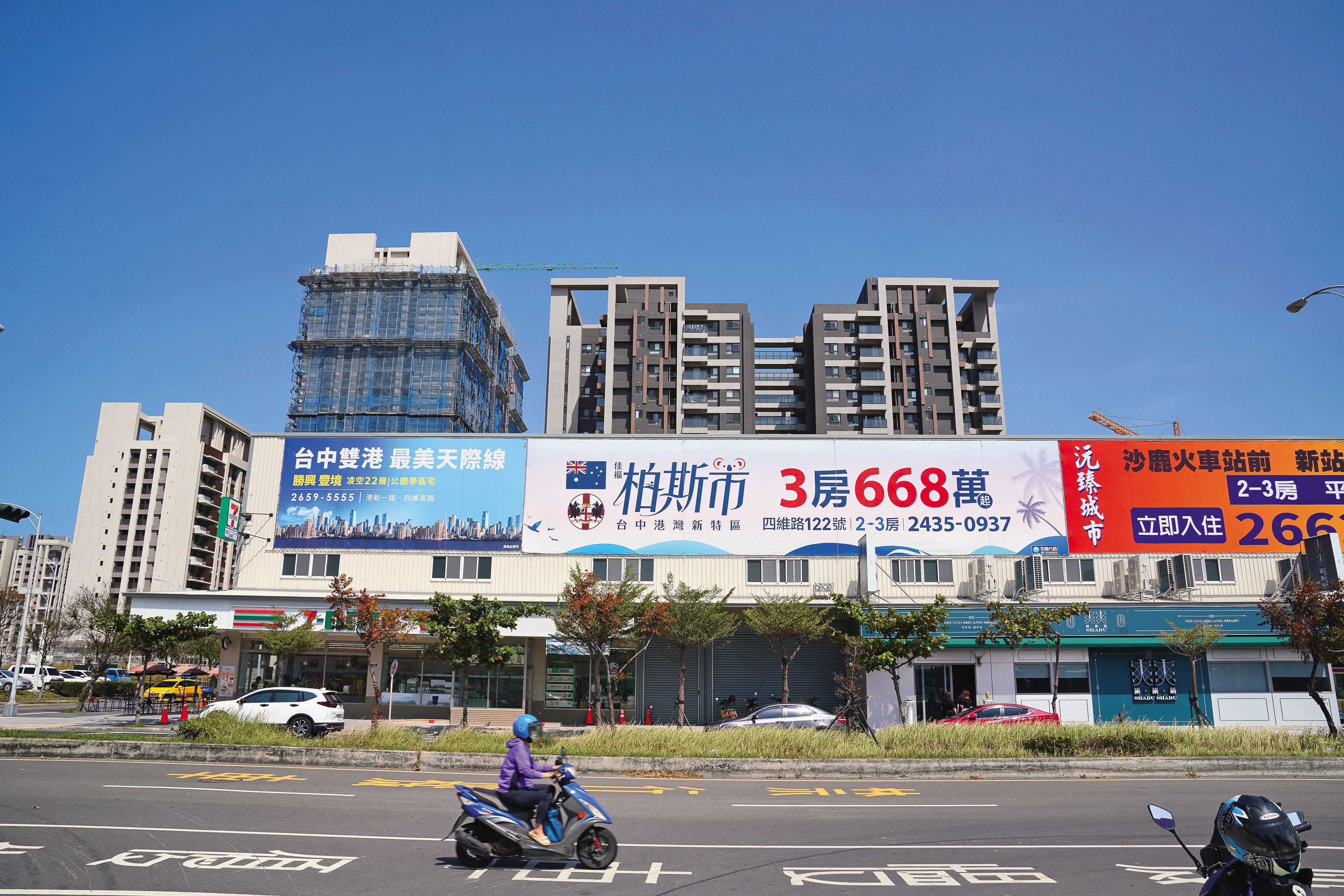 台灣房市已走了20年多頭，如今冷卻、整理、汰弱留強、更要避免勞工階級背負過高的房貸，都是房市繼續穩健前行的必要過程。