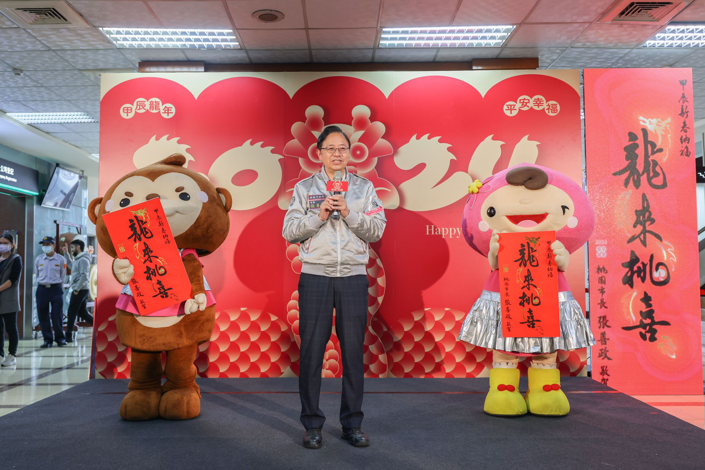 桃園市春聯「龍來桃喜」。(桃園市政府提供)