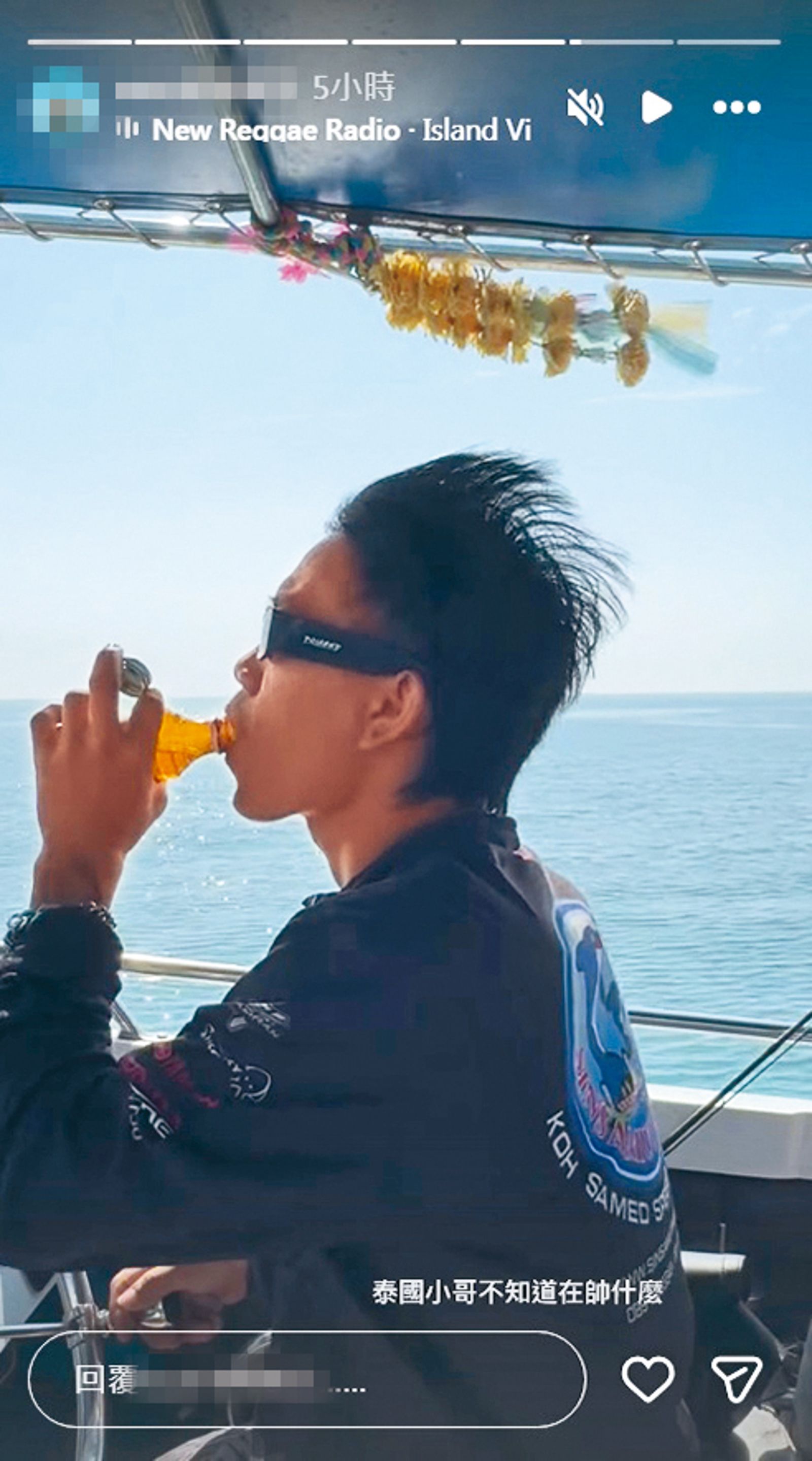 慈妹與男友分別po出泰國旅遊照。（翻攝自慈妹男友IG）