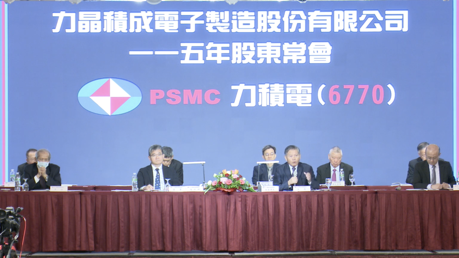 力積電收穫美光合作3大利多 預告明年董座黃崇仁出席親發股利