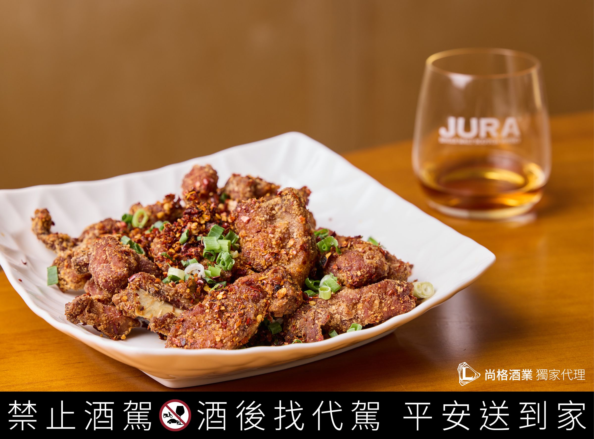 叁食初私房菜／台中／香辣椒麻熗子排。