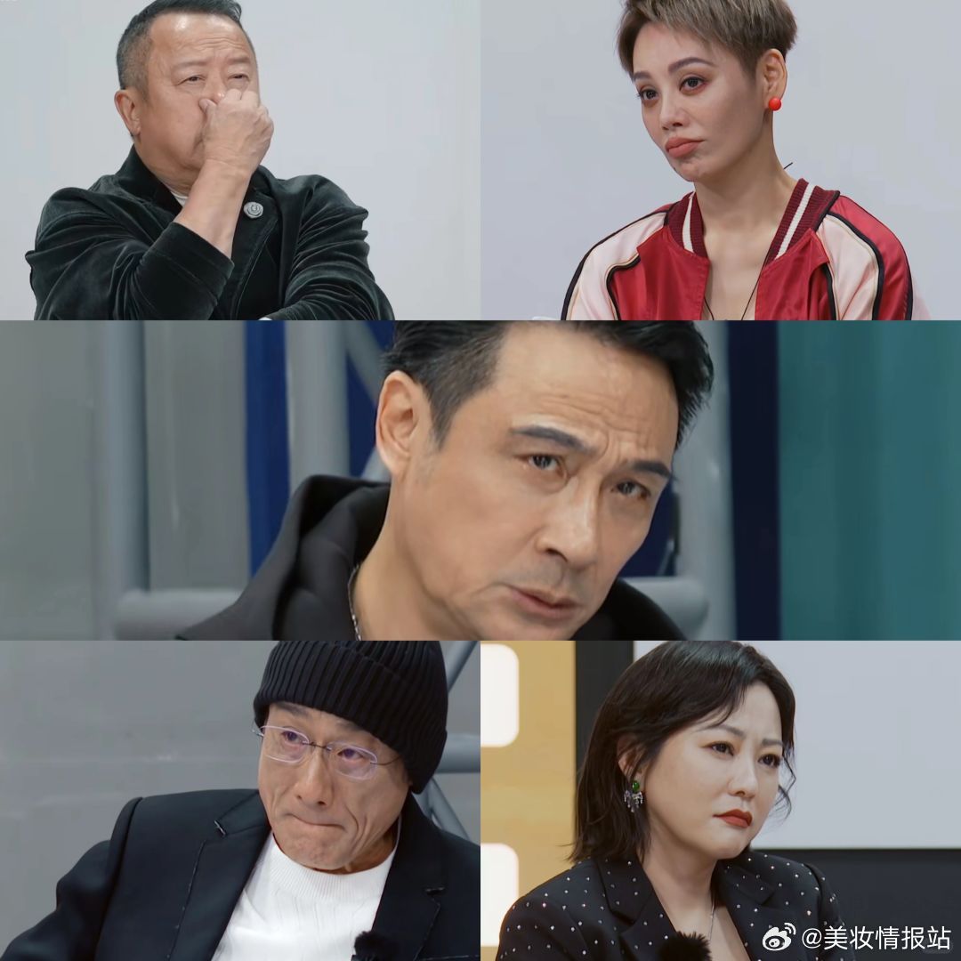網友剪出導師團觀看向佐演出時的表情包,嘲笑導師們也不敢得罪向華強,大家一臉的一言難盡又不敢說真話。(微博圖片)