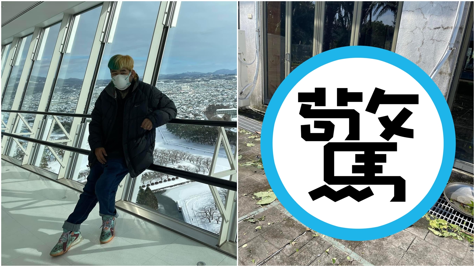 羅百吉遇諸多慘事。（翻攝自羅百吉臉書）