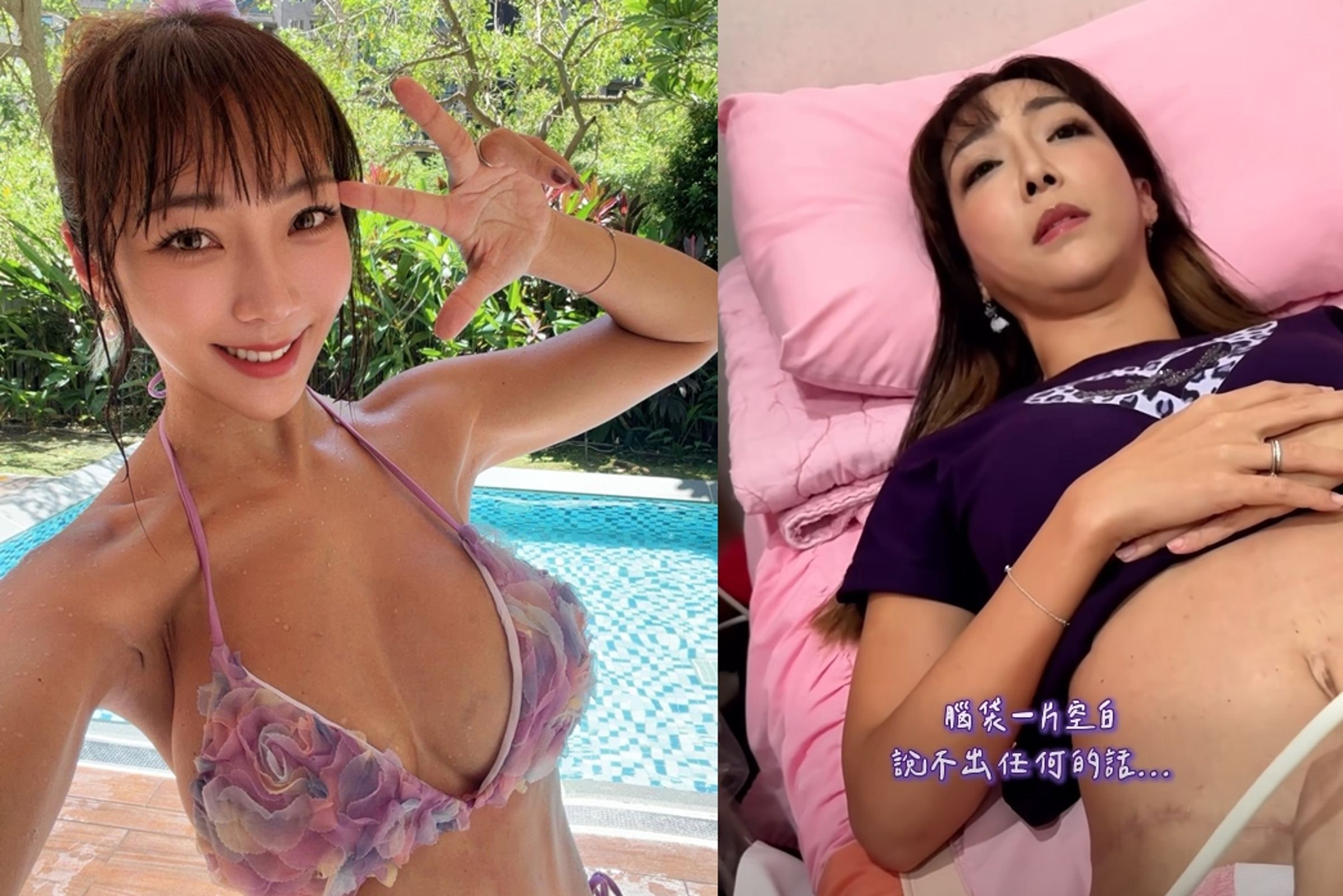 李宓昨才發文說懷六寶後還是要繼續帶小孩玩水，今卻痛心透露回診產檢時找不到寶寶的心跳。（翻攝自李宓臉書）