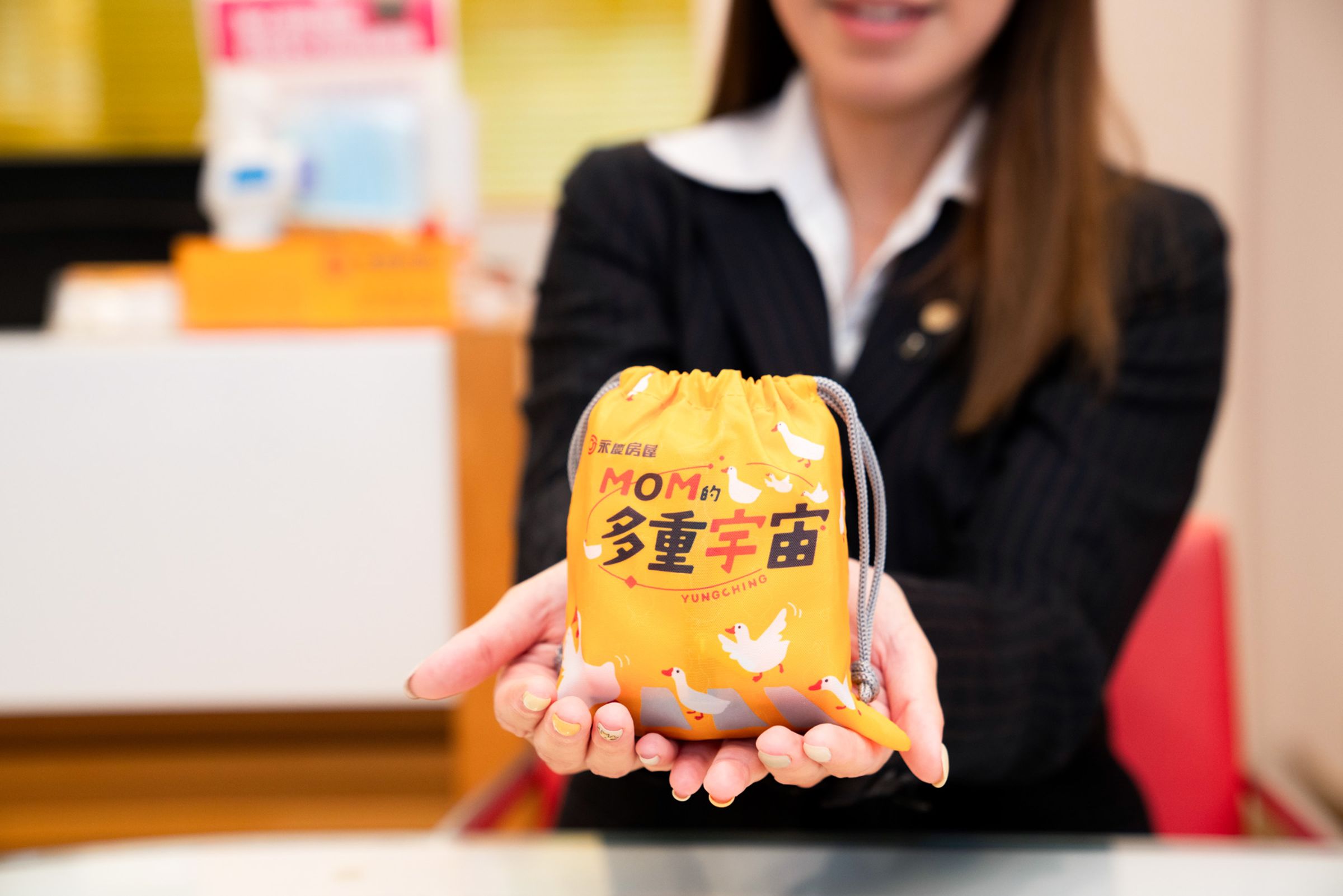 5月03日~5月12日期間到永慶直營門市預約賞屋,即可獲得限量的「Mom的多重宇宙摺疊袋」。