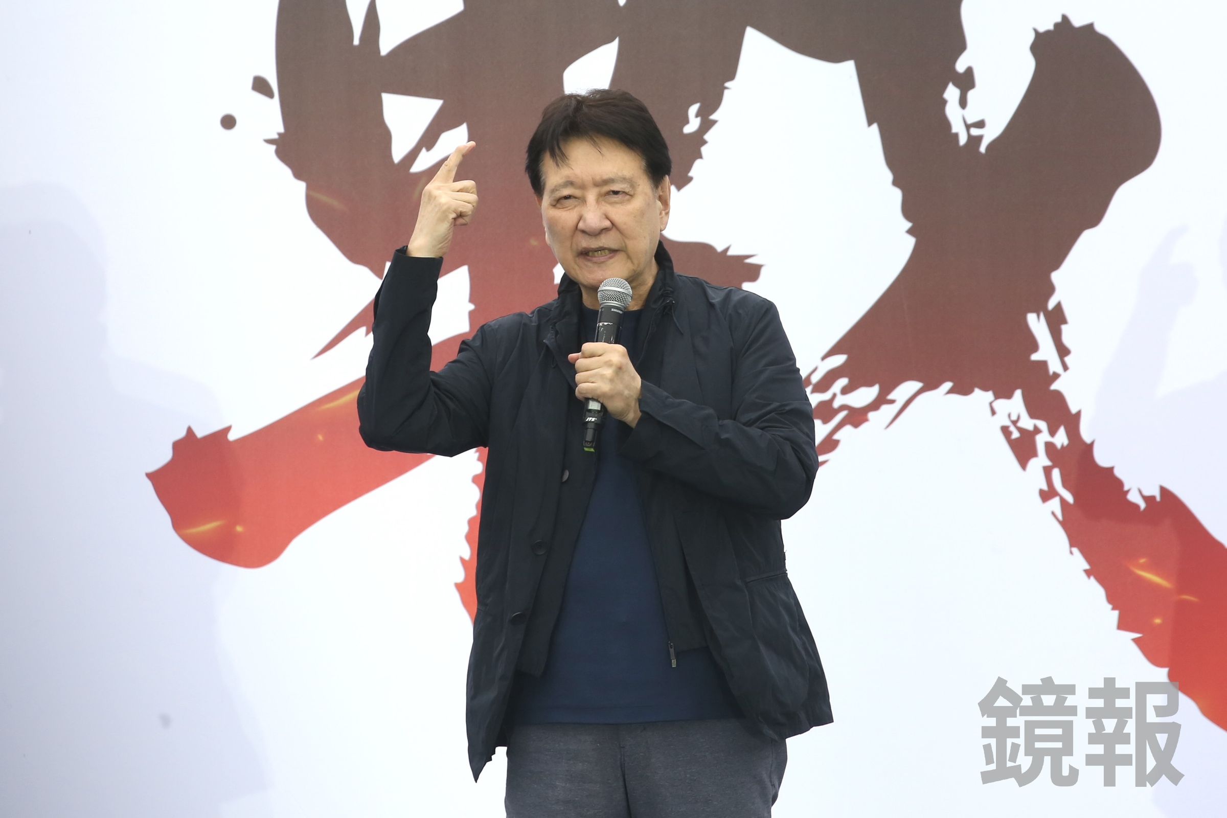 (鏡報董孟航)